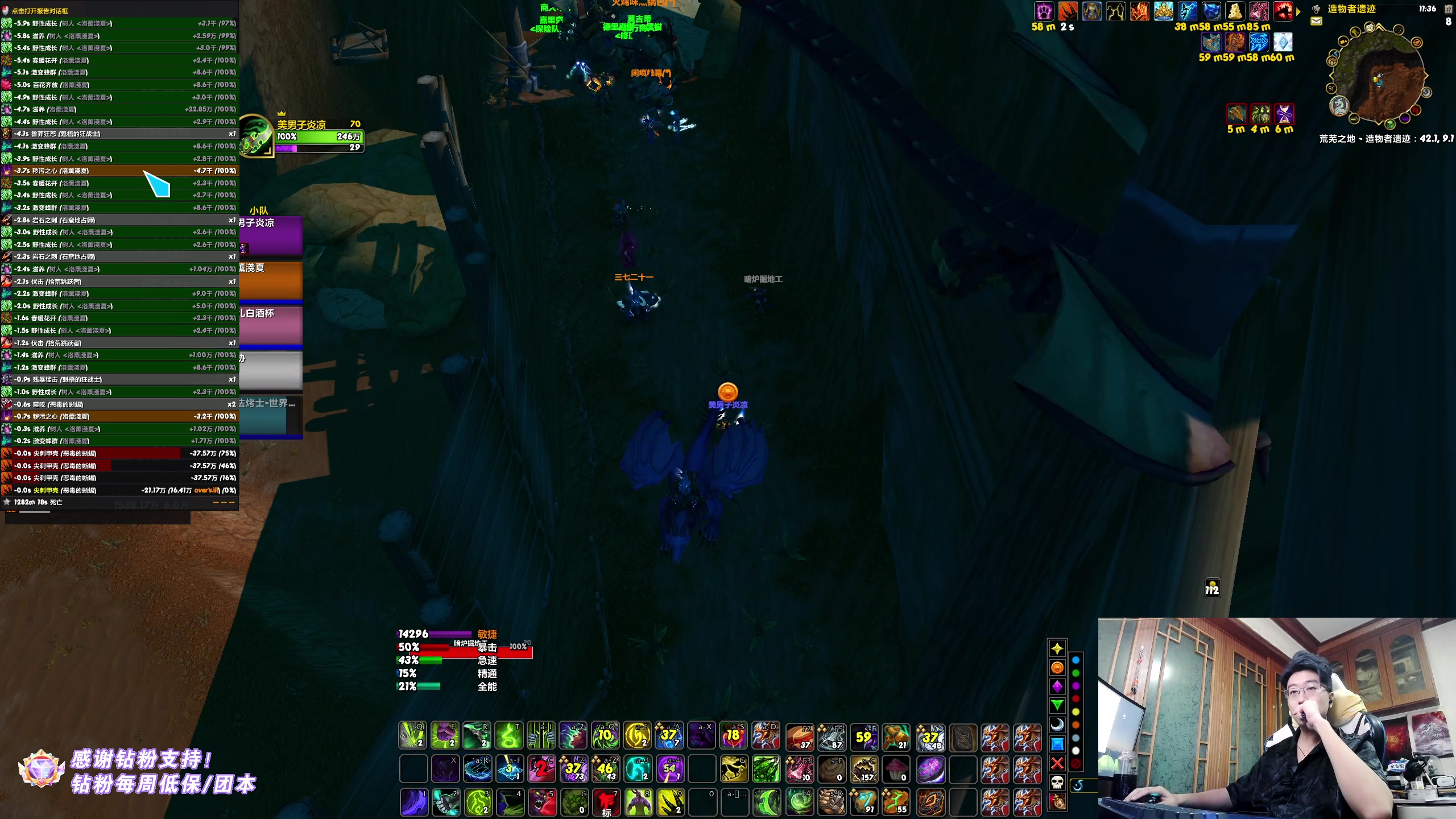 【2024-06-17 22点场】炎凉大宝宝：11.0首发什么？