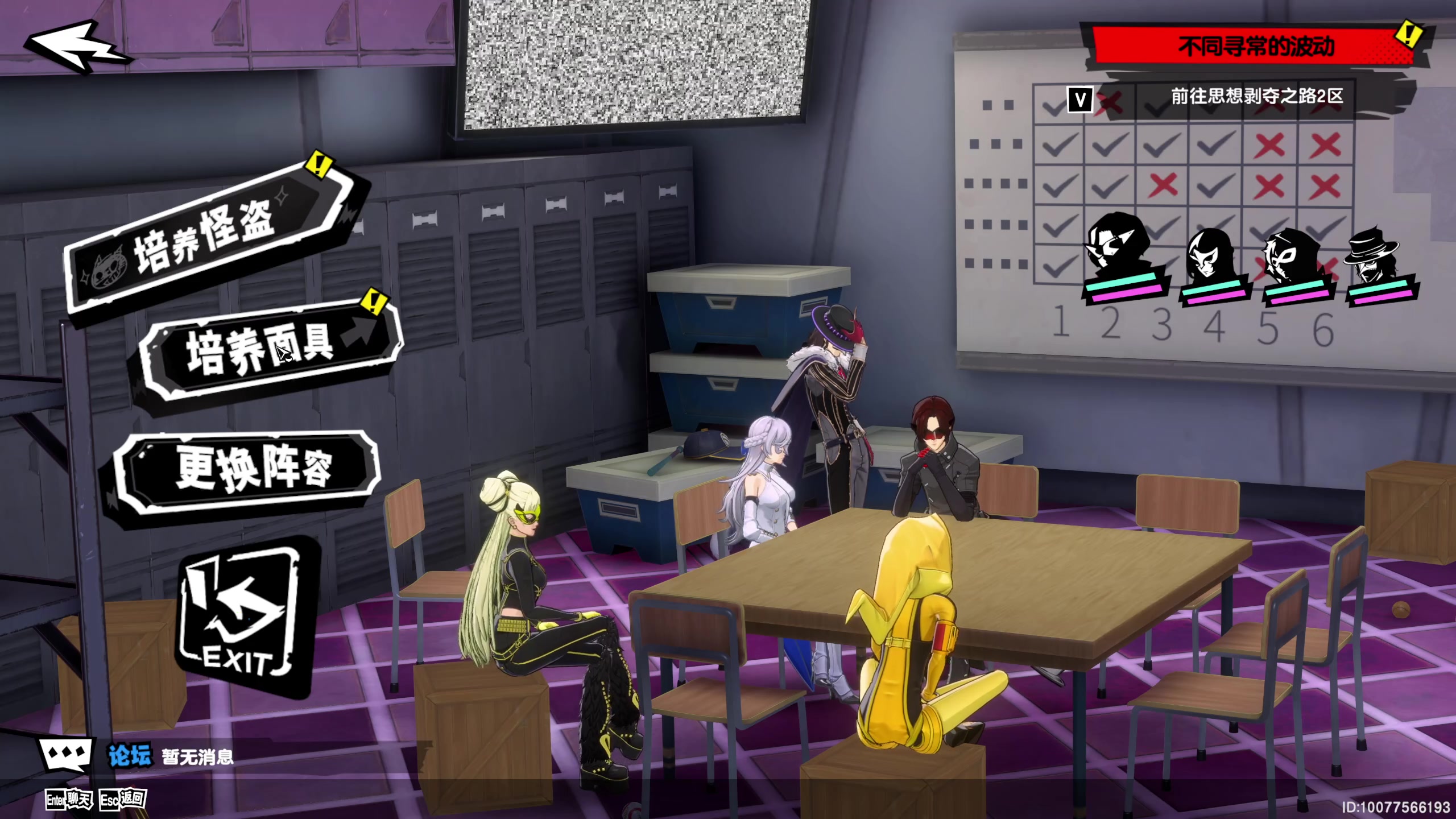 【2024-06-11 23点场】安静初夏：《女神异闻录：魅影》肉鸽手游回归看看~