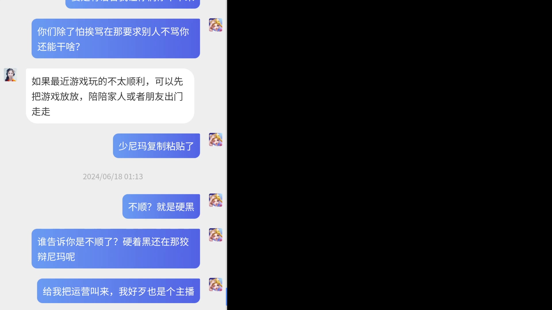 【2024-06-18 00点场】我最爱爱丽丝卡塔雷特：JJ麻将别来玩别充值全是套路开播就是直播