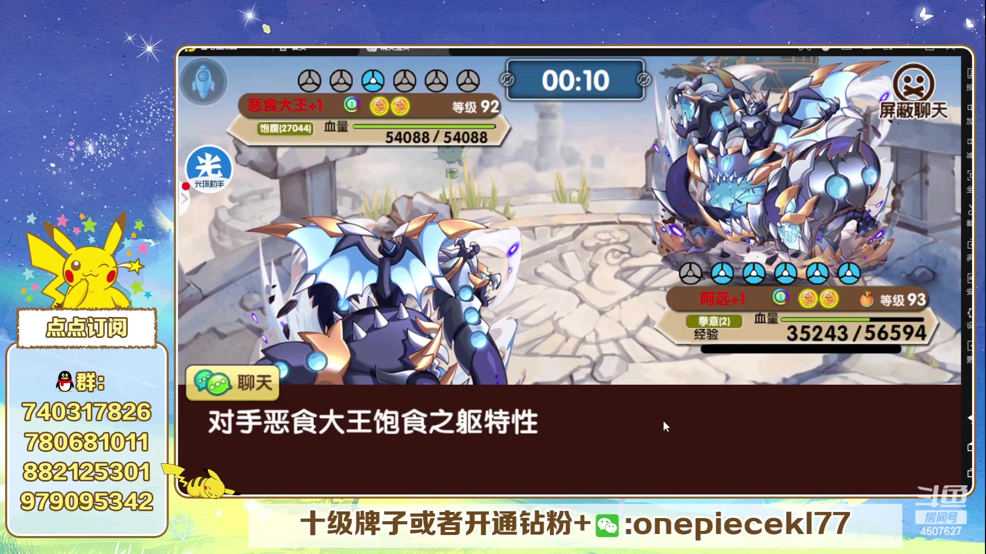 【2024-06-17 19点场】失眠君灬灬：失眠君：开蛋，新宠。