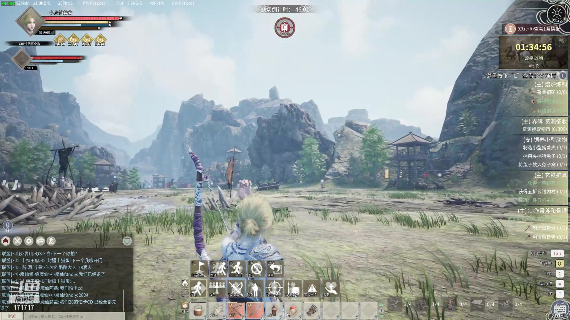 【2024-06-18 09点场】若若跑的贼快：呜呜呜呜呜呜呜呜呜 171717