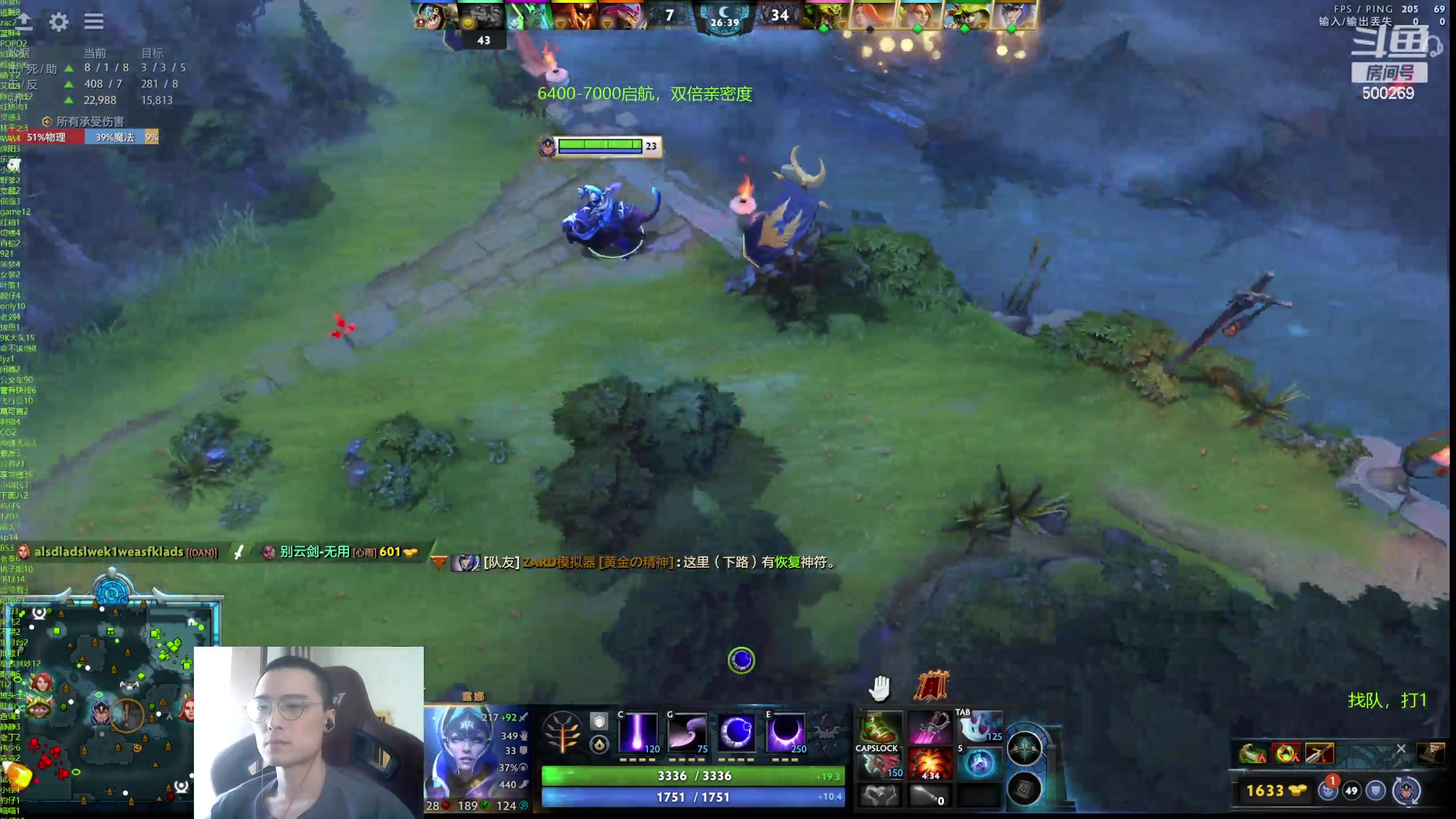 【2024-06-14 09点场】ok林仔：看看比赛！！！