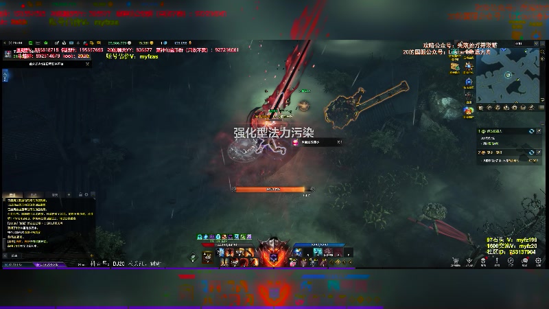 【2024-06-18 20点场】主播20投：【命运方舟】直播间签到，页面下拉领会员