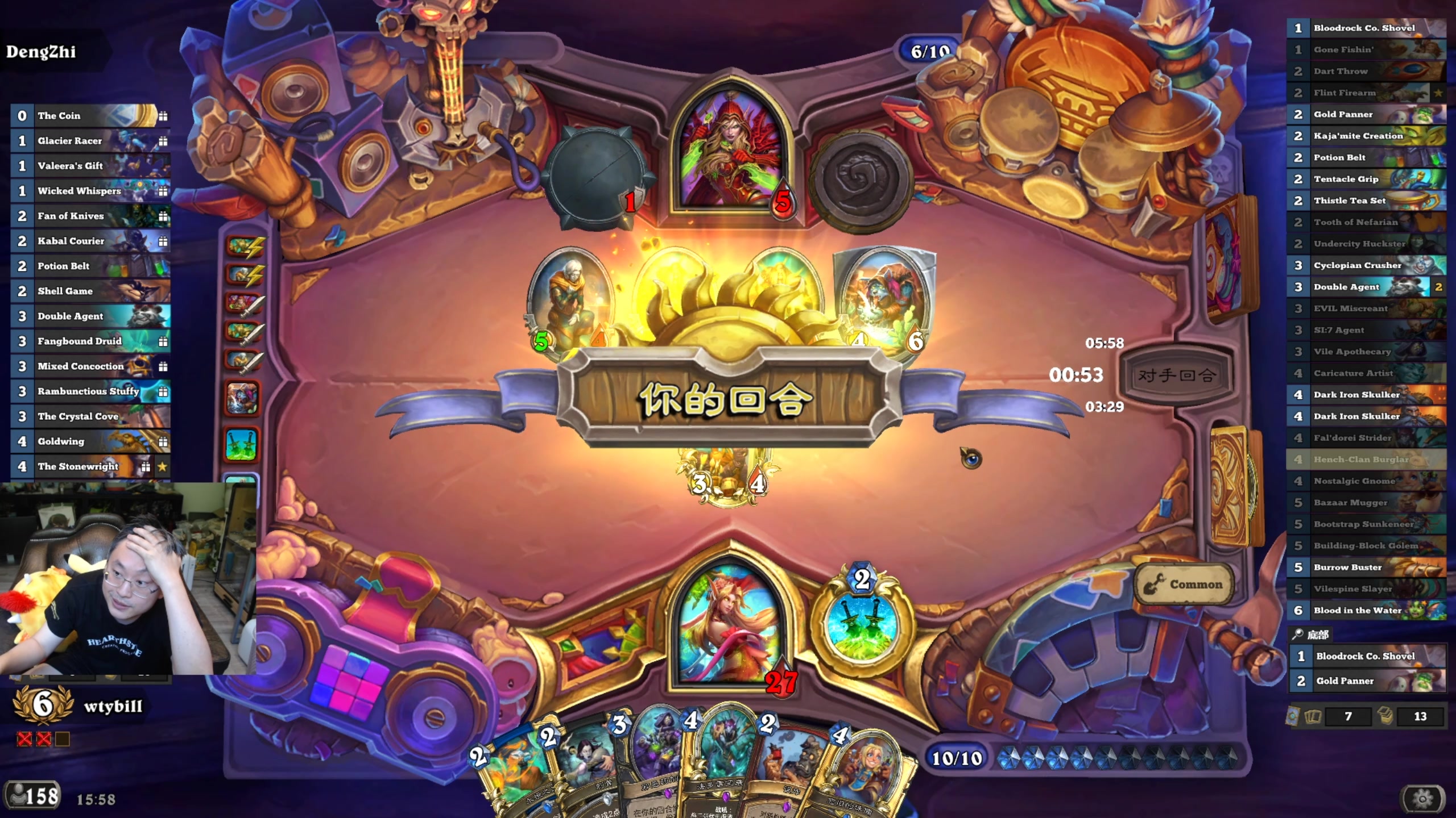 【2024-06-18 03点场】wtybill：战棋伙伴回归了！新版本下个月底实装！