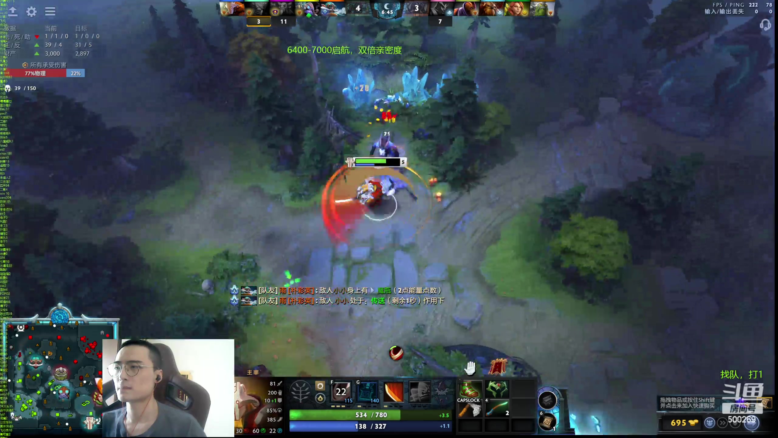 【2024-06-16 12点场】ok林仔：你懂1号位吗？