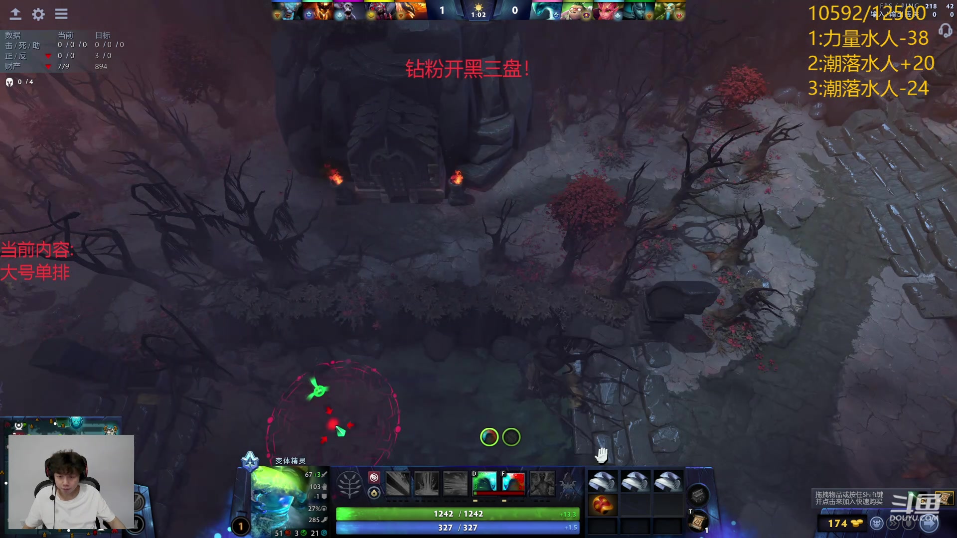 【2024-06-18 12点场】艾斯yoona：享受dota！10229065
