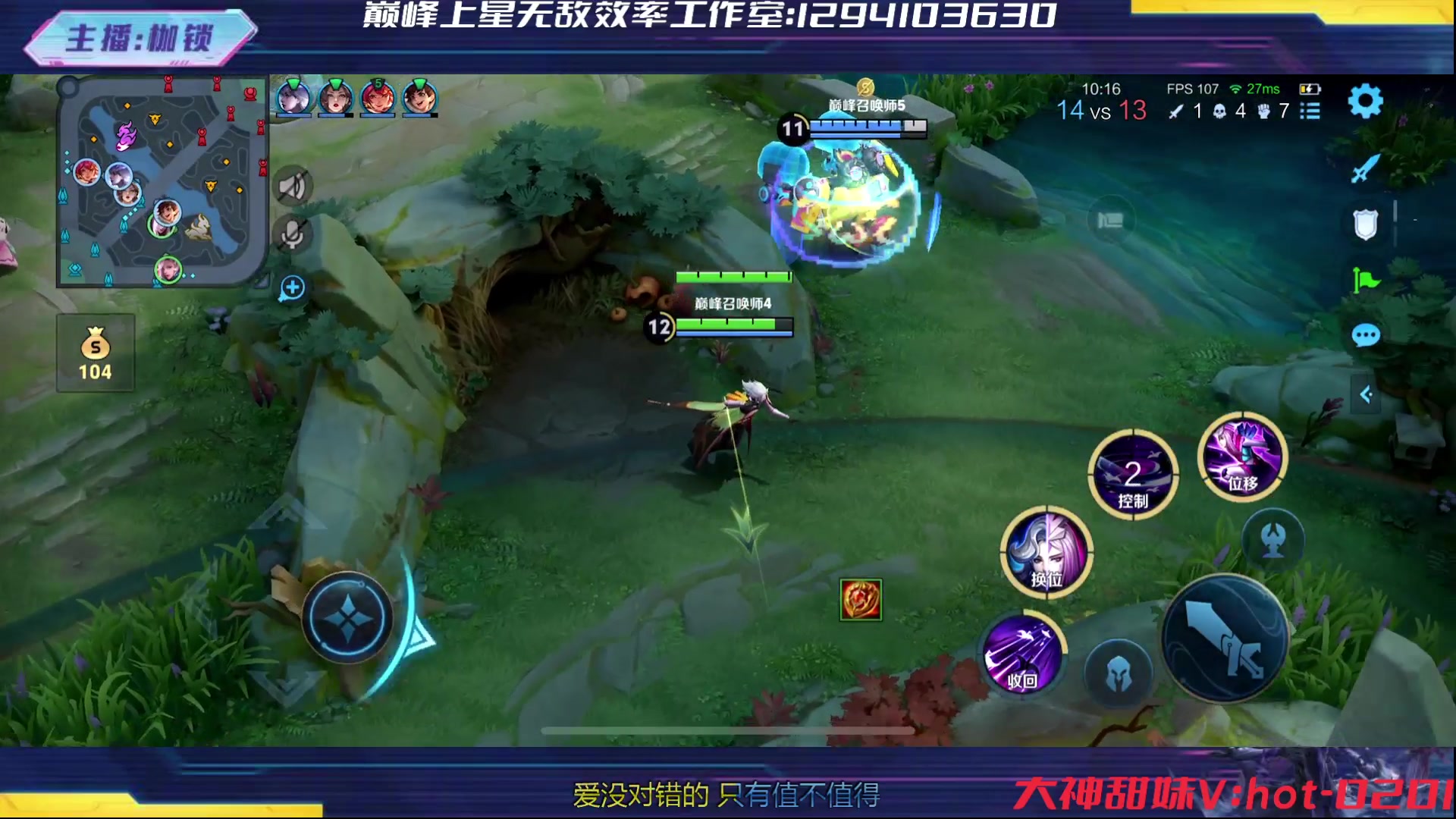 【2024-06-17 23点场】是个枷锁：巅峰冲冲冲 169