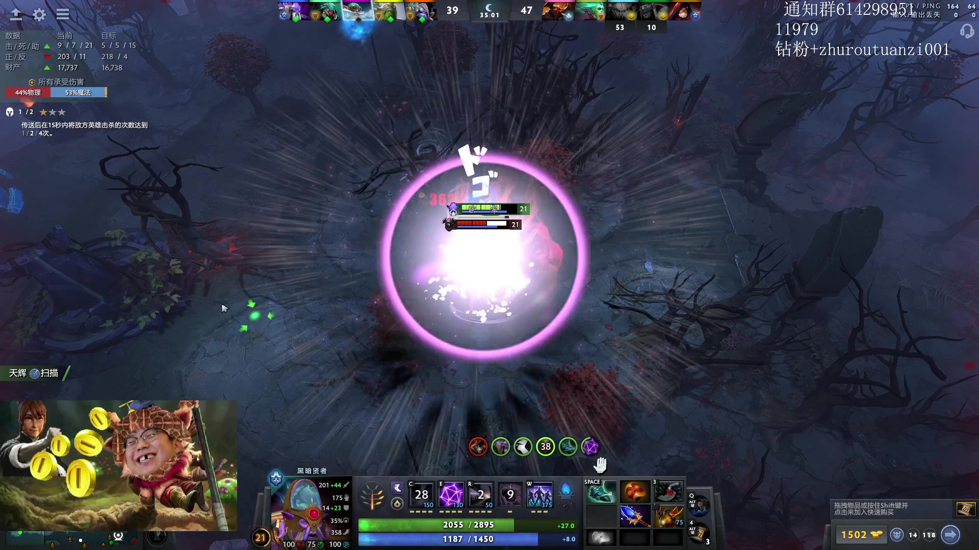 【2024-06-17 23点场】斗帝Yang：出线了！！！！ 啊原来在做梦