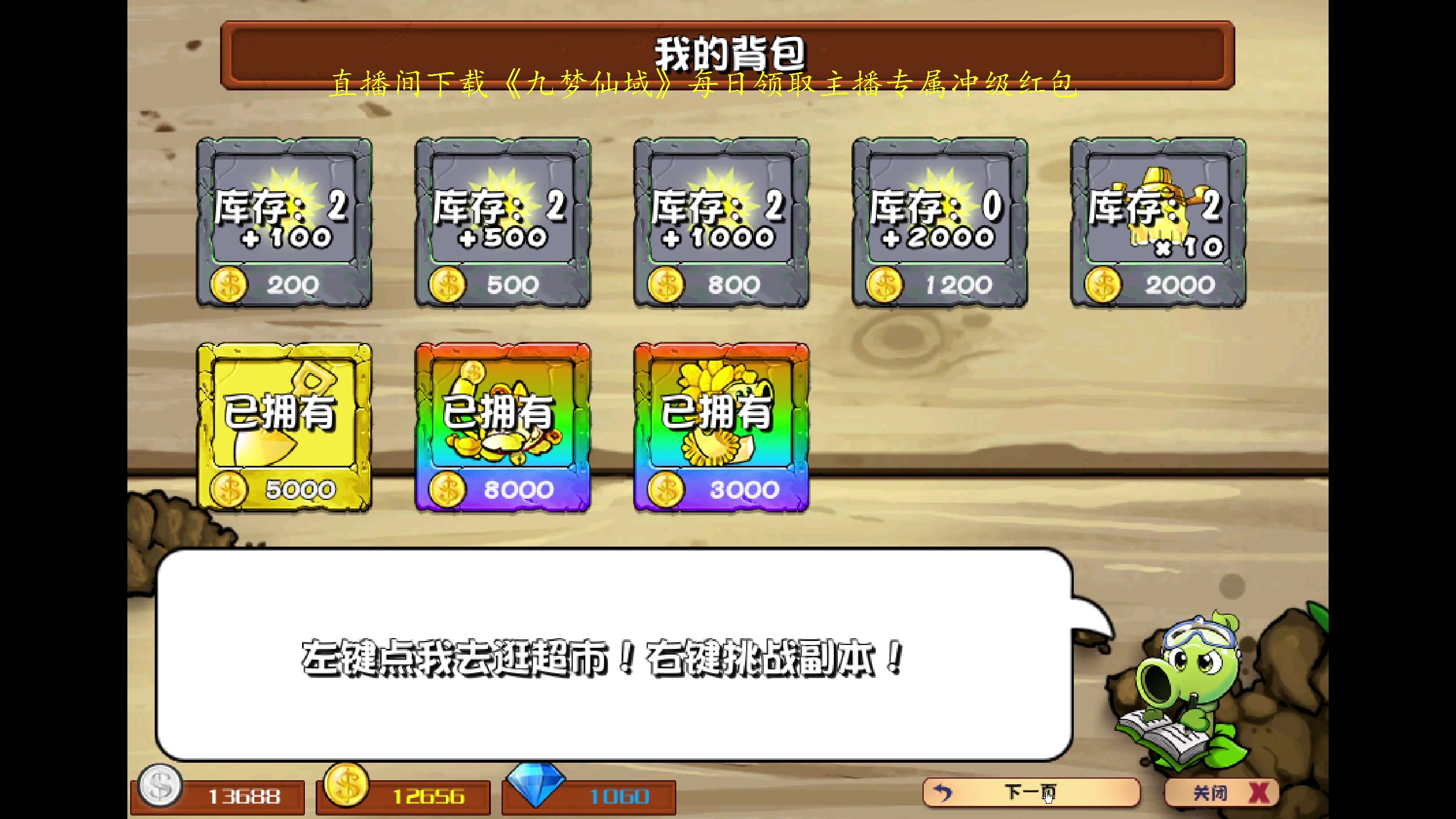 【2024-06-18 09点场】ZippO宝哥：打僵王！！！