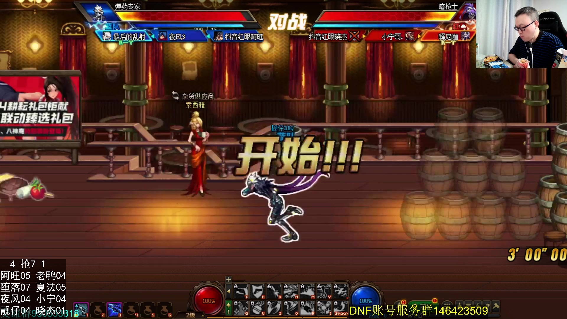 【2024-06-17 23点场】武神59：开个船 然后玩一下手游！！！！！