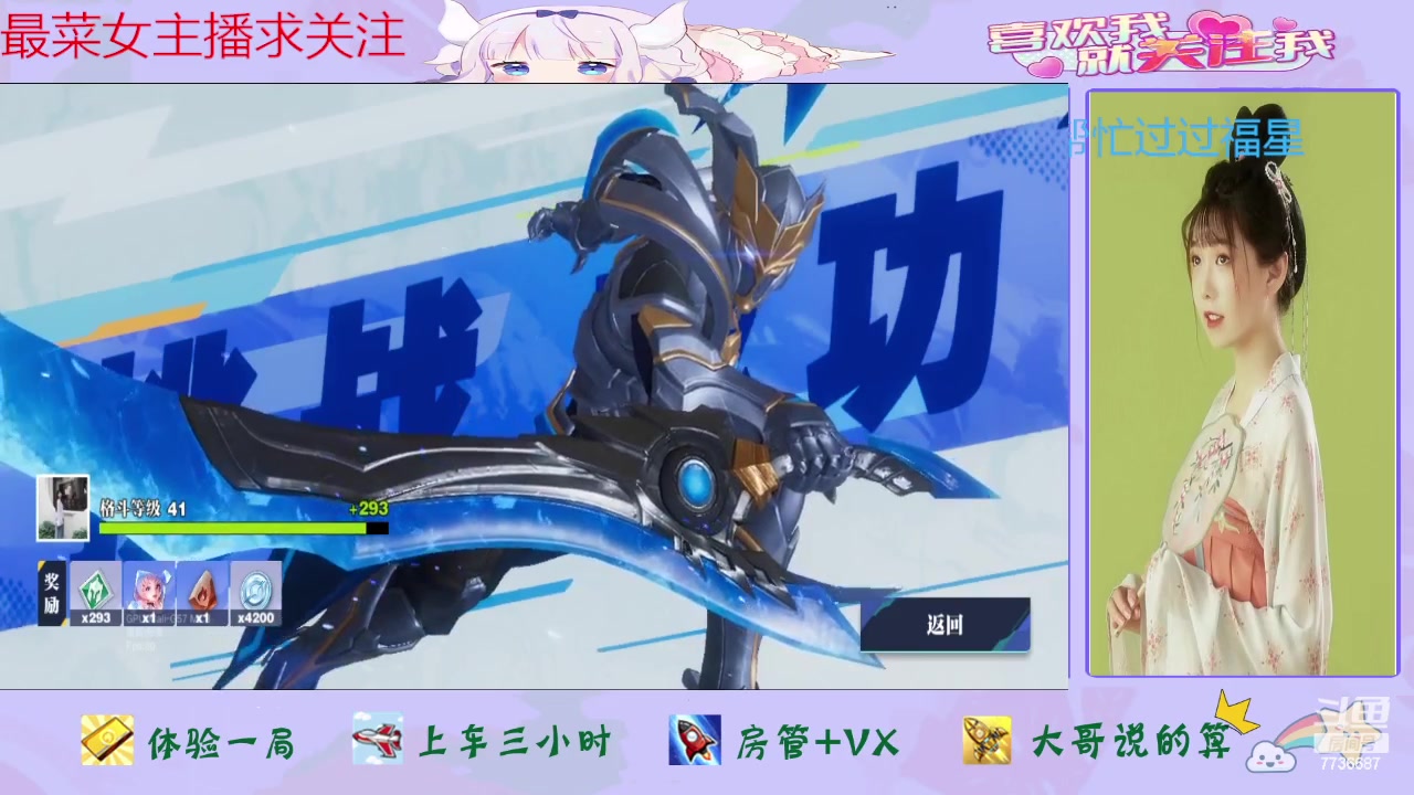 【2024-06-18 12点场】停留在雨中Cium：星之破晓来了哦怕