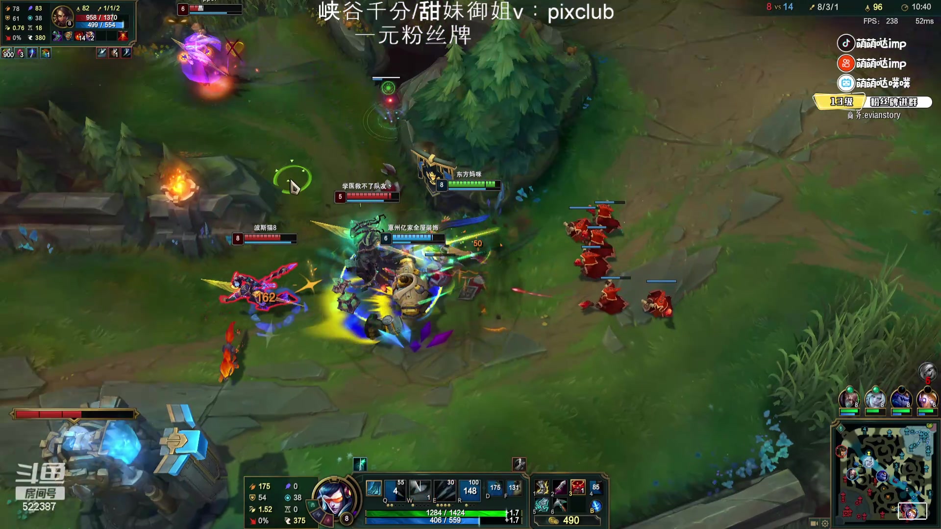 【2024-06-18 16点场】impOUO：噗噗的直播间捏.