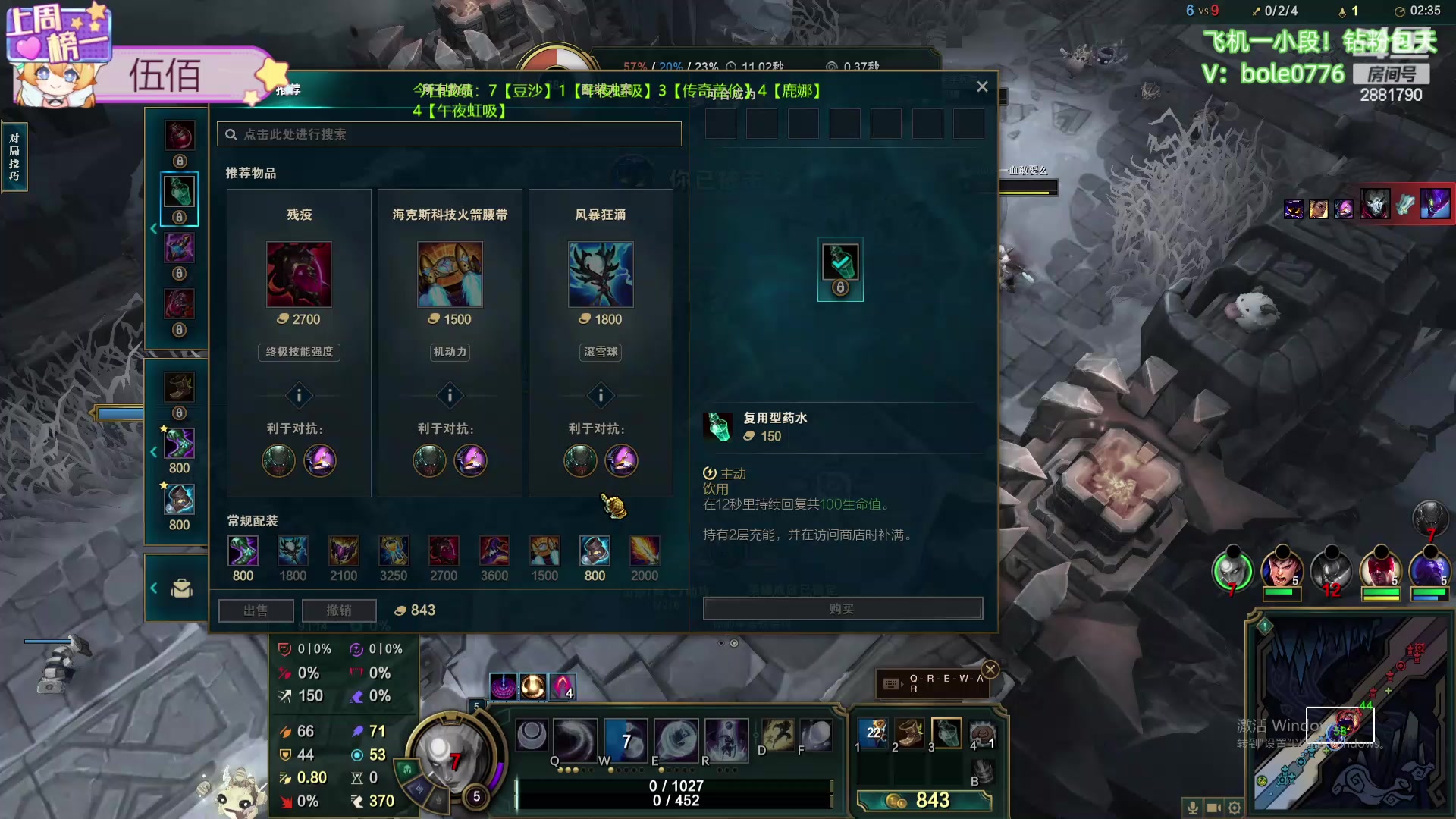 【2024-06-18 13点场】天下大同丨晴天：晴天：新主播！办卡可上号！！！