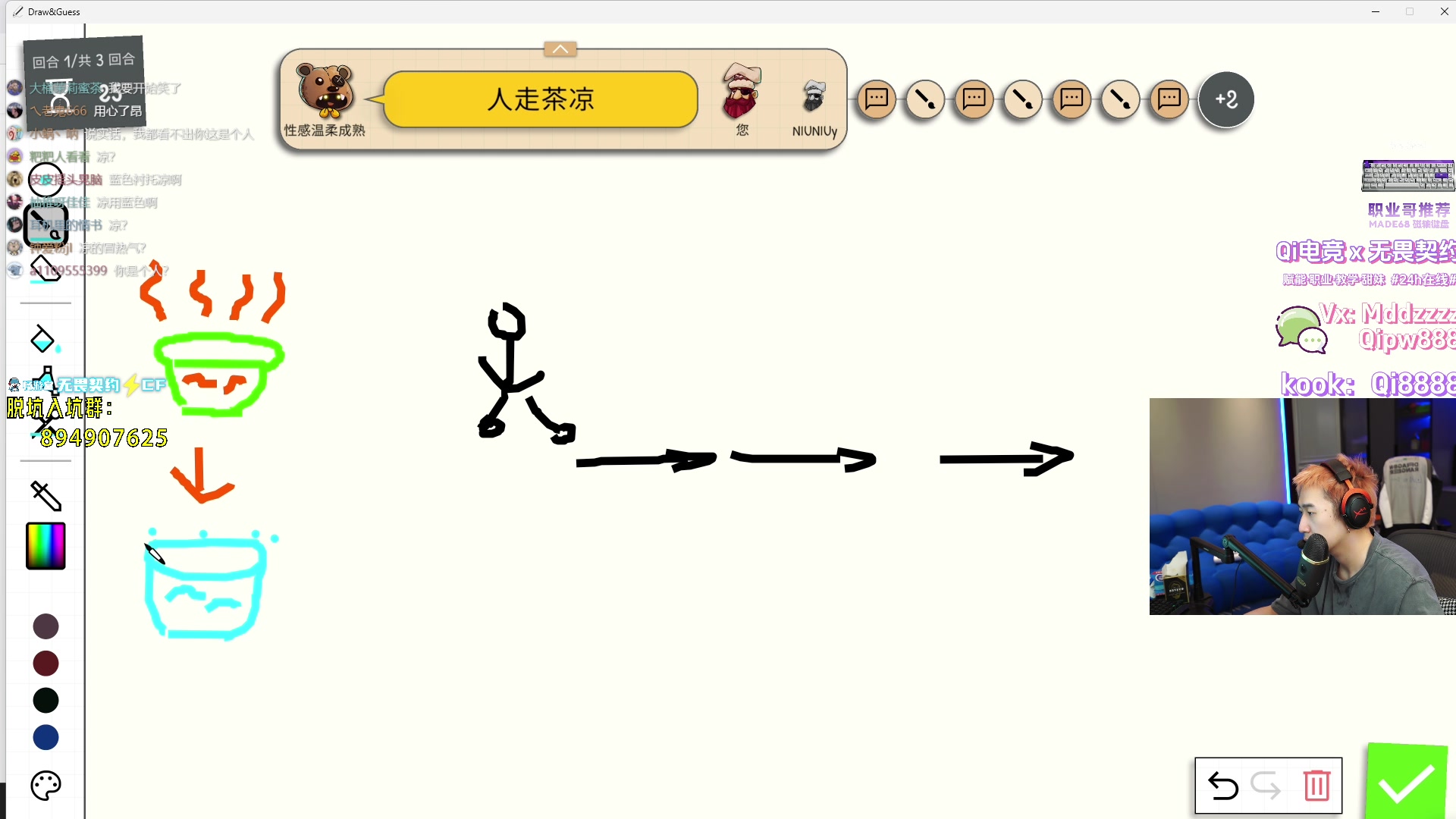 【2024-06-18 01点场】EQ118：来了 兄弟们 8984762