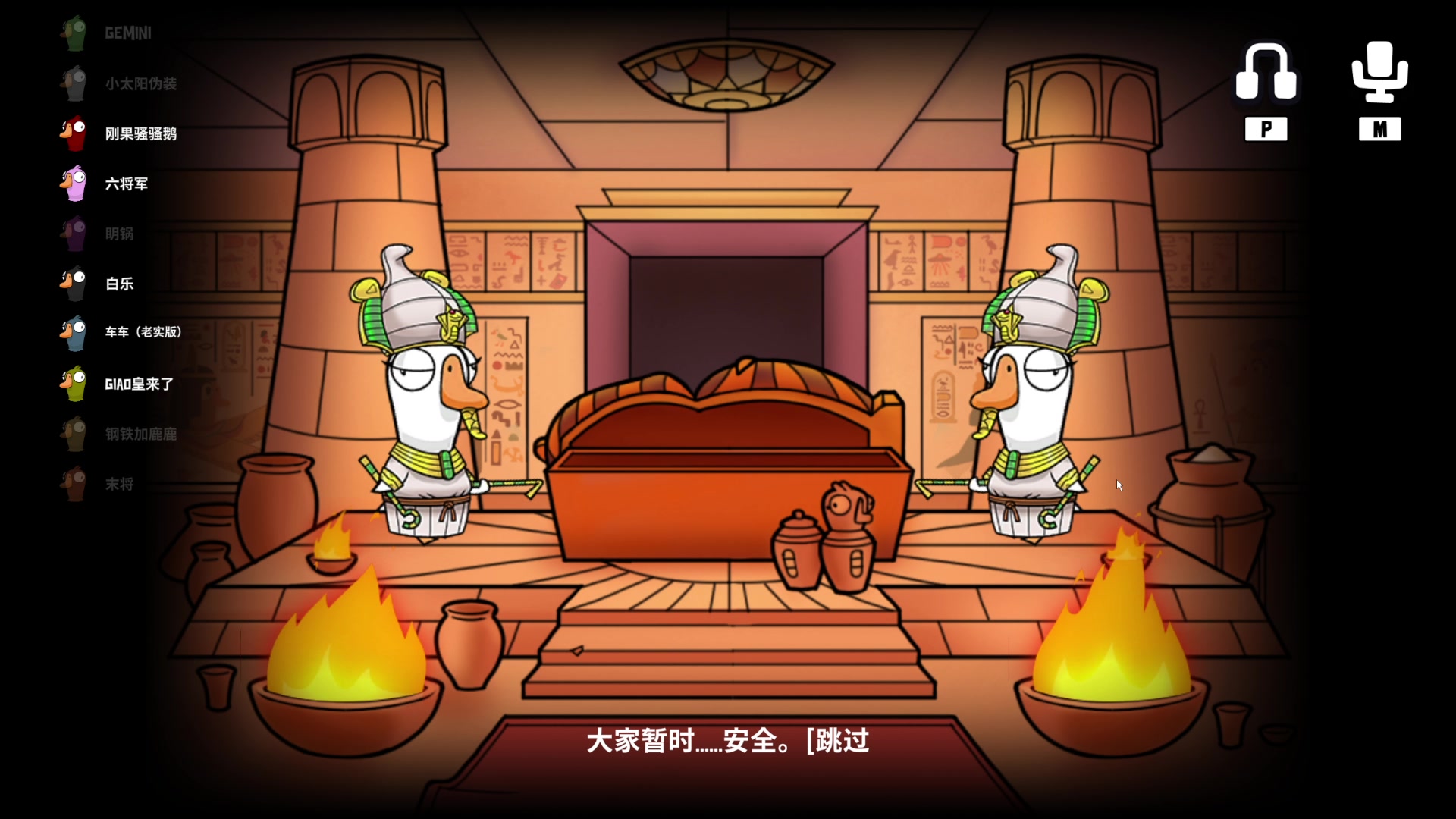 【2024-06-18 00点场】骚易丶：下午带带粉