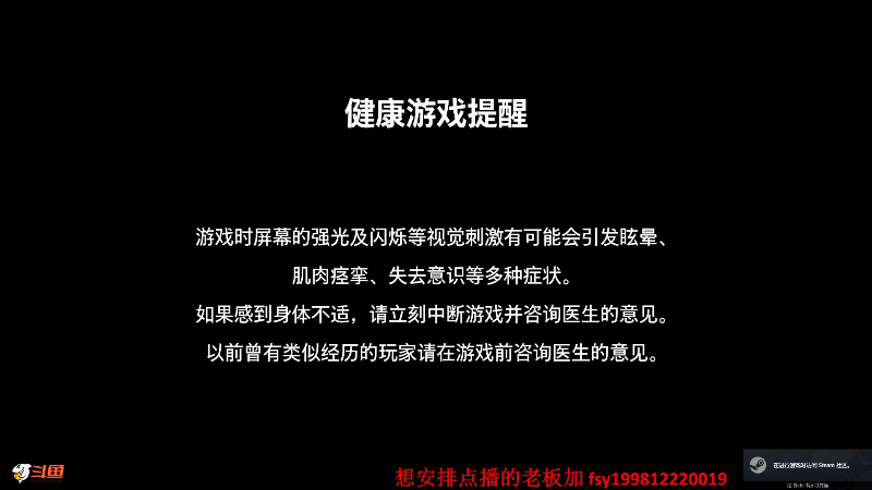 【格斗游戏】战神_河池VR的精彩时刻 20240618 07点场