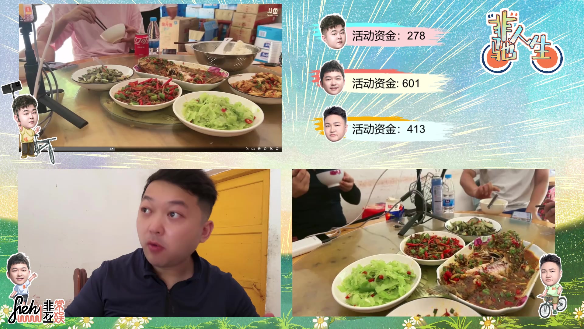 【2024-06-18 14点场】仙某某：神秘的直播间 88080