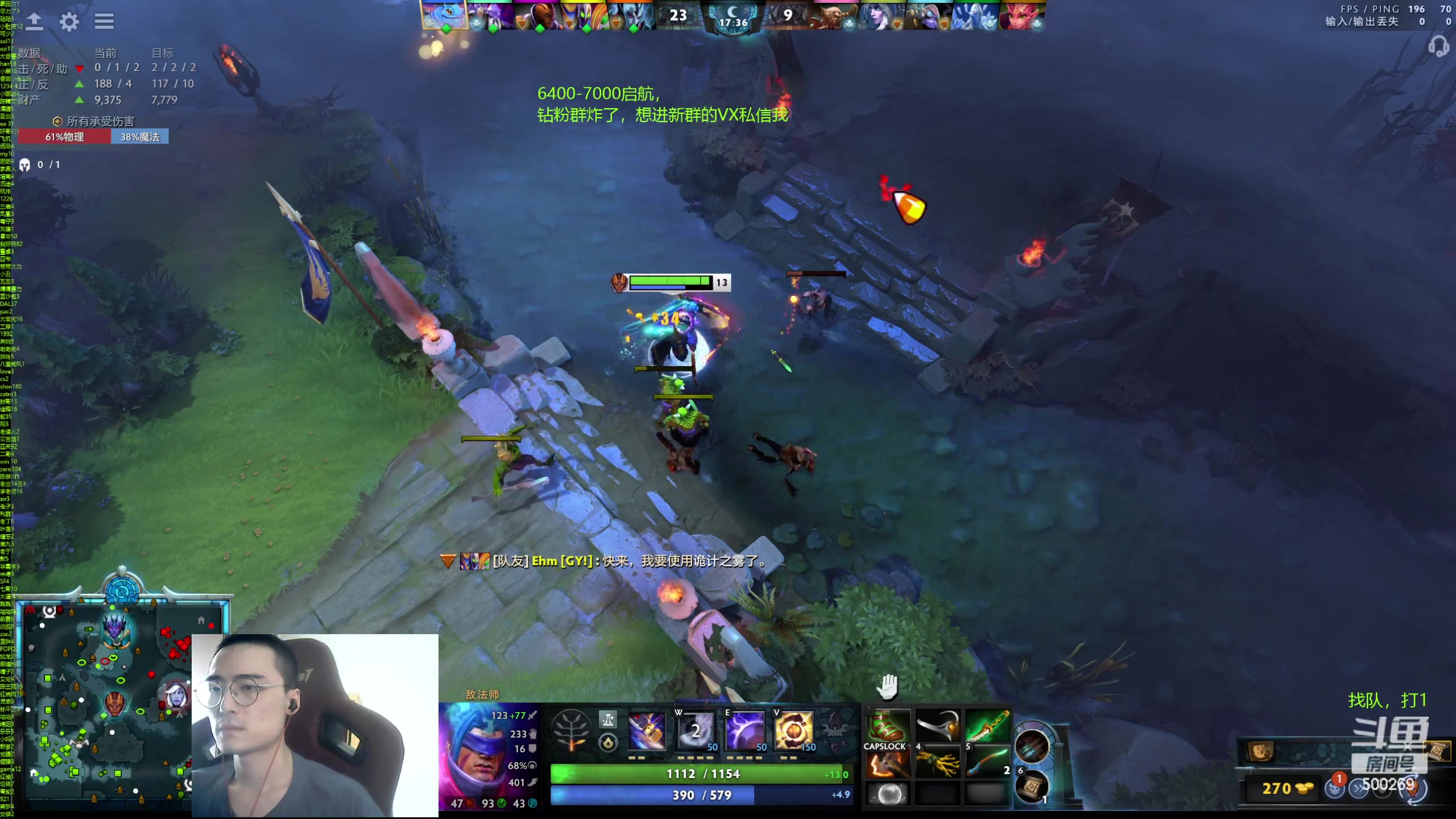 【2024-06-17 13点场】ok林仔：你懂1号位吗？