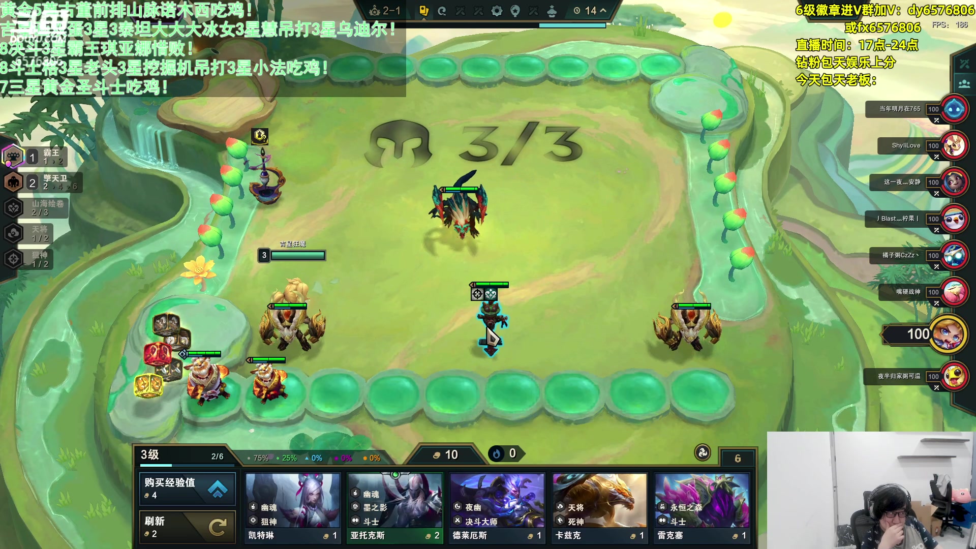 【2024-06-17 23点场】福星哥呀：只会赌万伤诺木西！！
