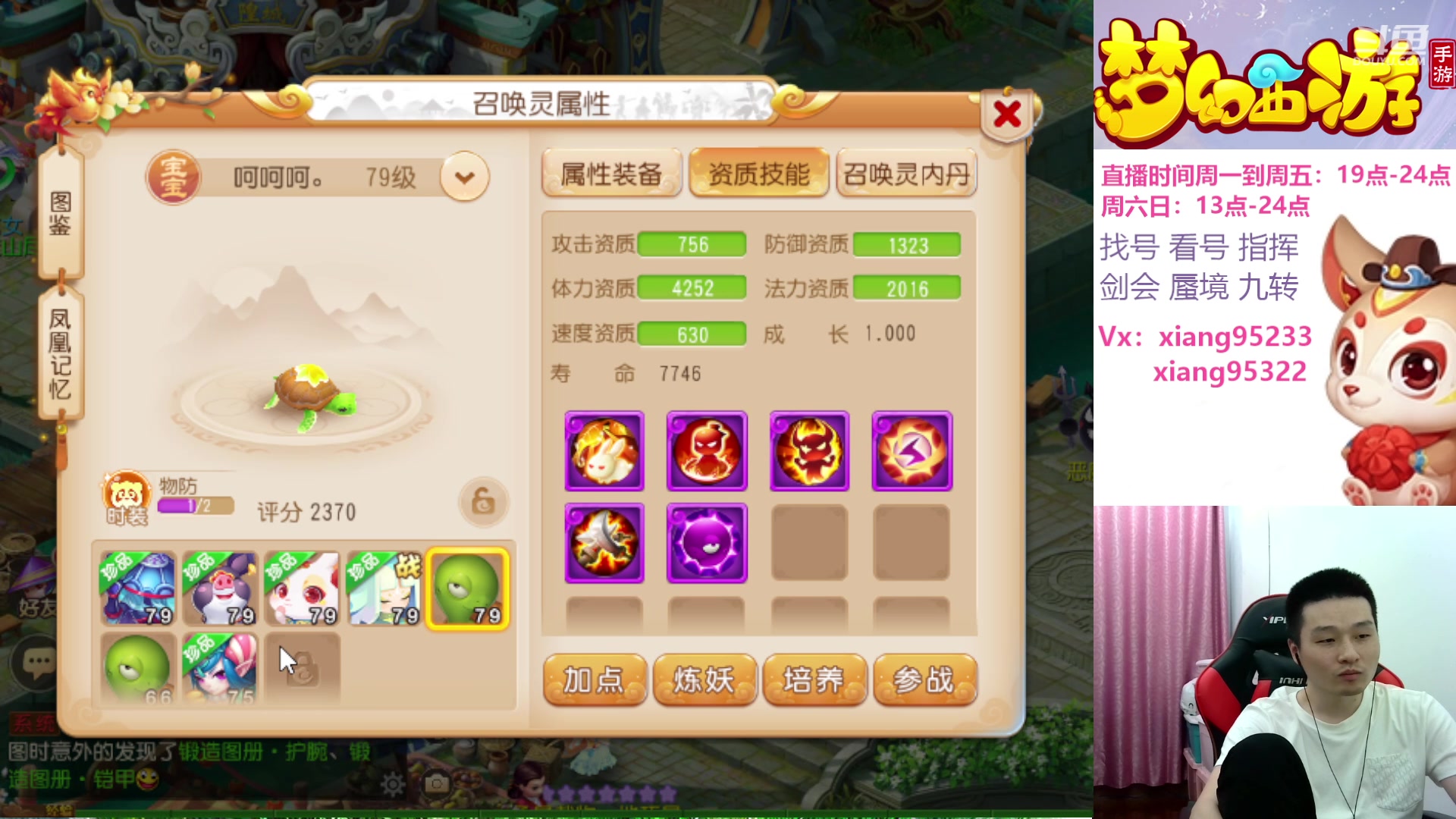 【2024-06-18 19点场】项95：永不摆烂的项前冲