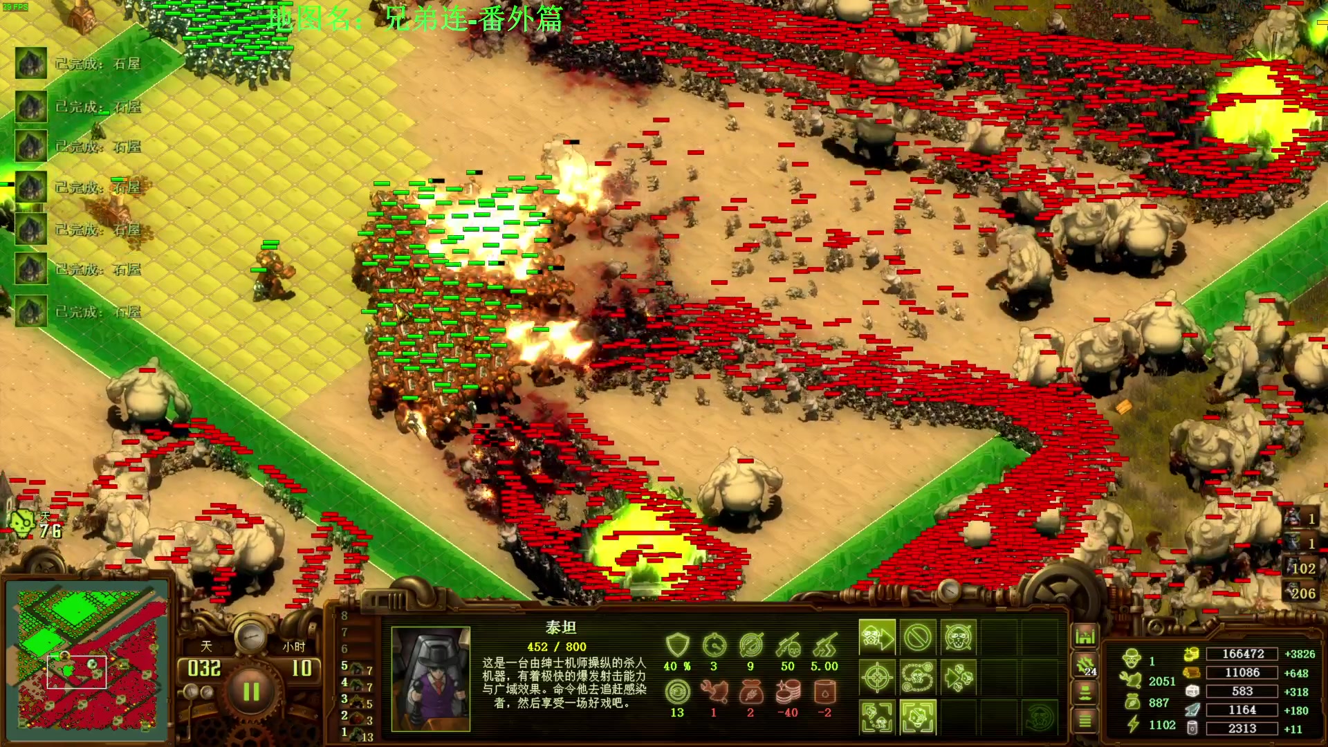 【2024-06-18 15点场】普通人陡壁：又到了我最喜欢的游戏环节~