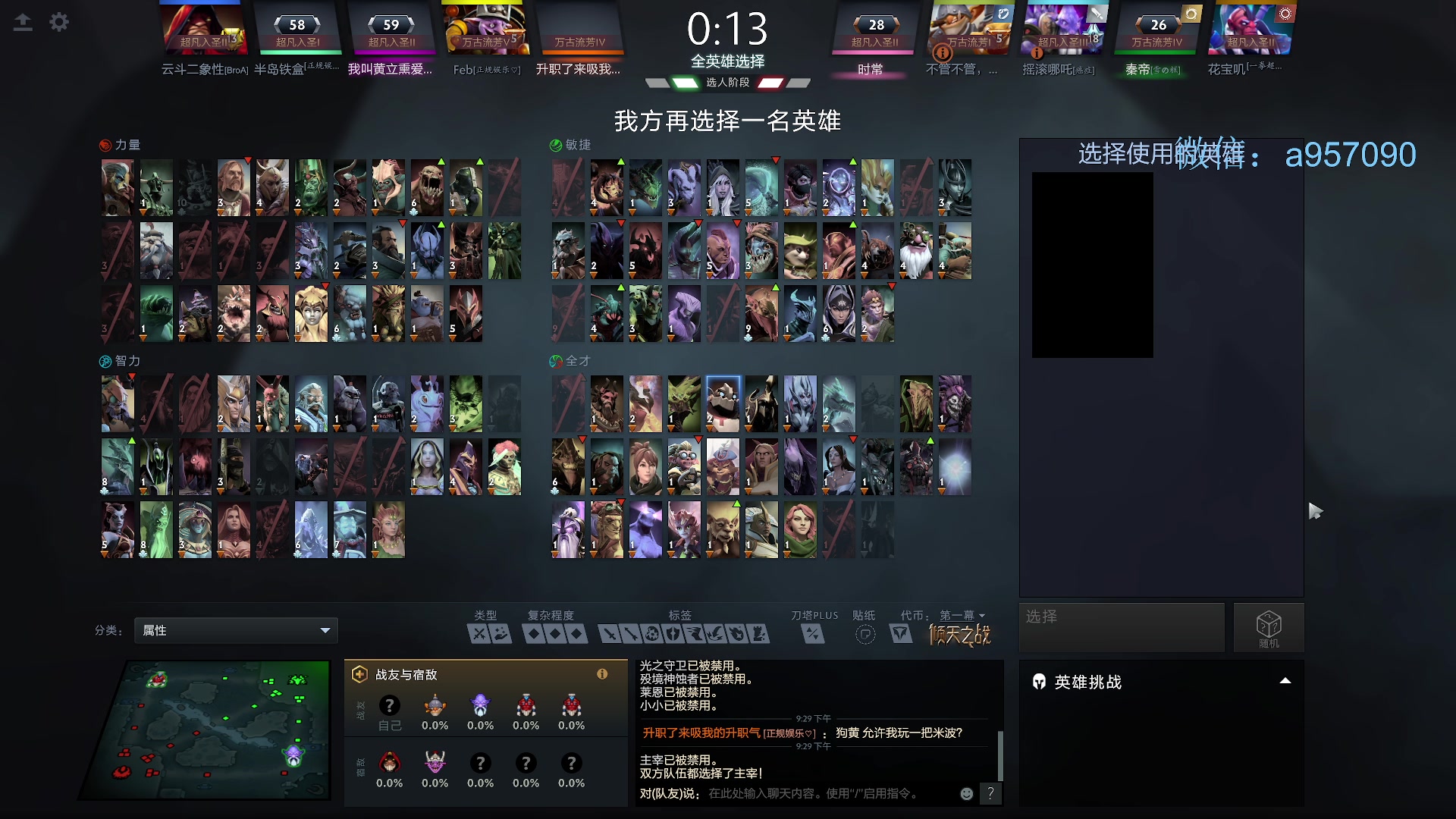 【2024-06-18 21点场】踏上征途167：30000分主播---有车位
