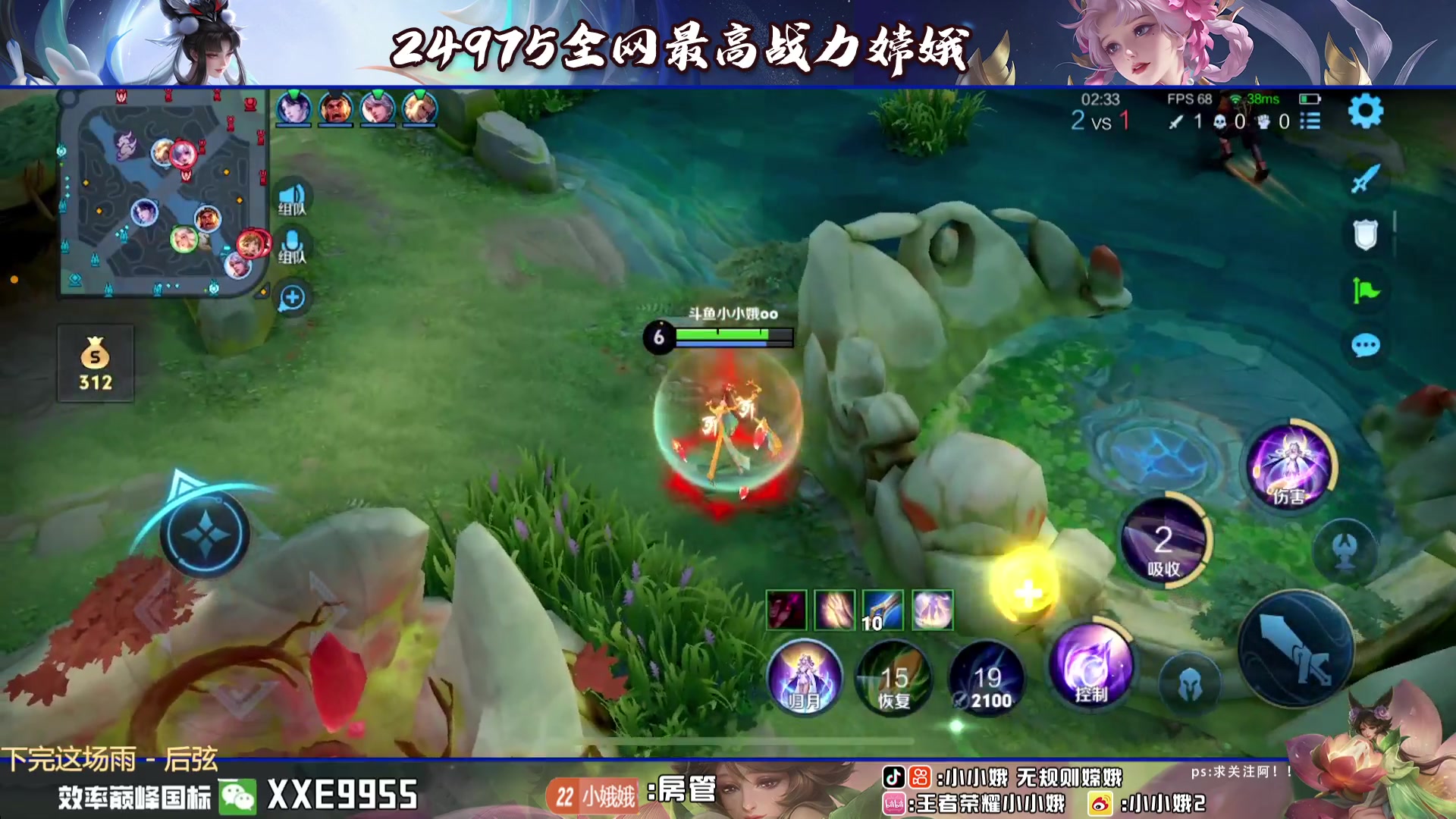 【2024-06-18 00点场】小小娥1：已老实，求放过2400！！！