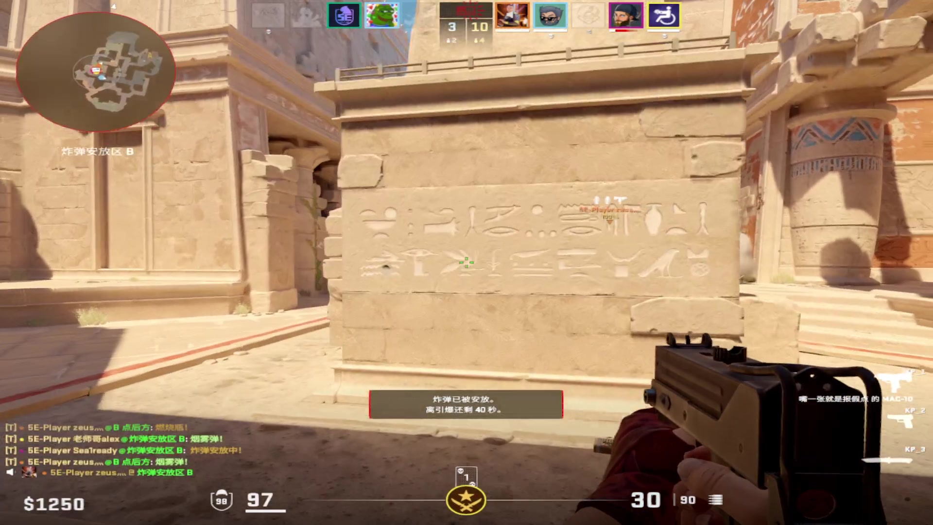 【2024-06-18 16点场】CSGO百岁三：想赢很难 想你就很简单