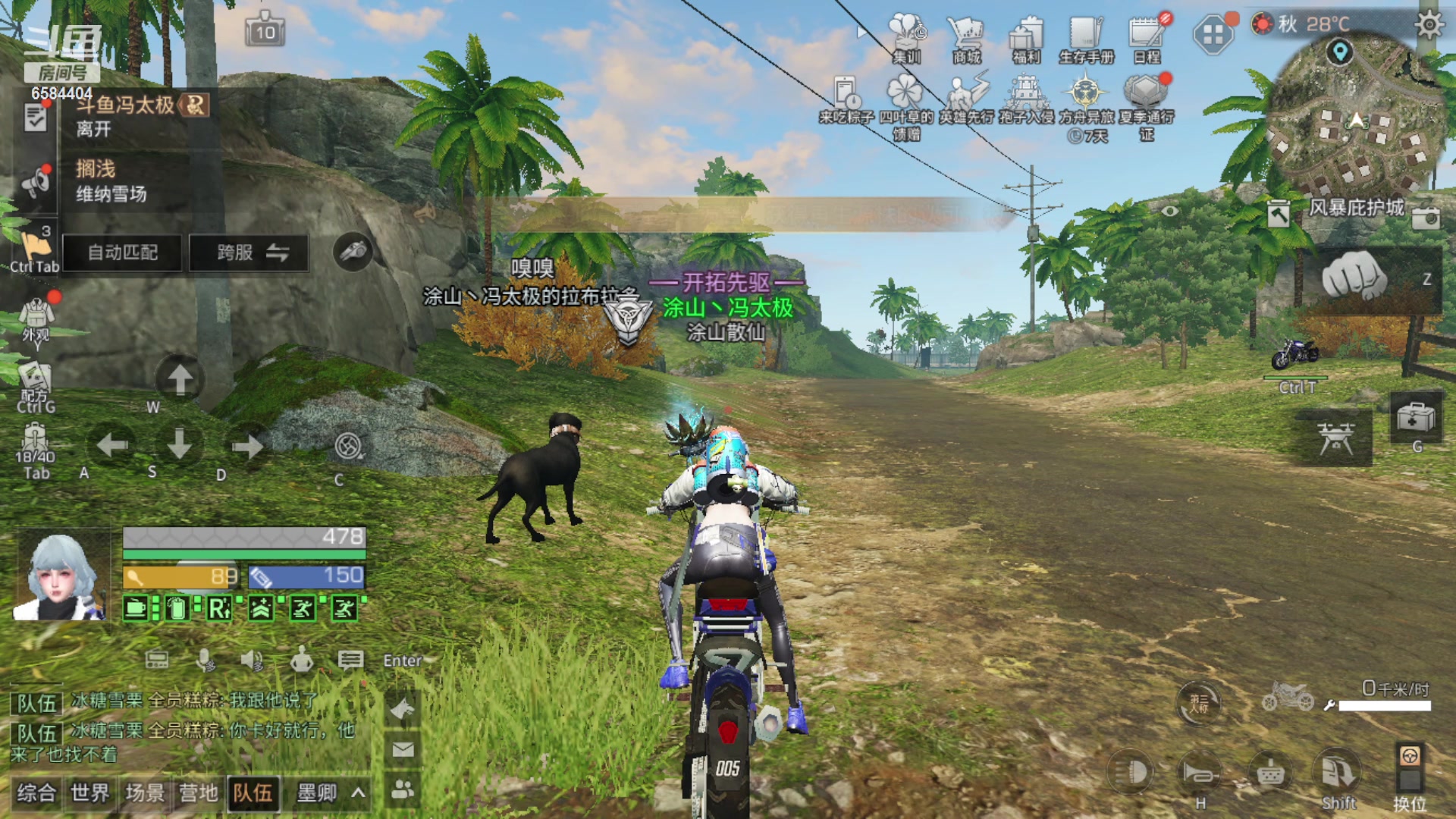 【2024-06-18 13点场】中华田园冯太极：新区刚开一秒赶紧来