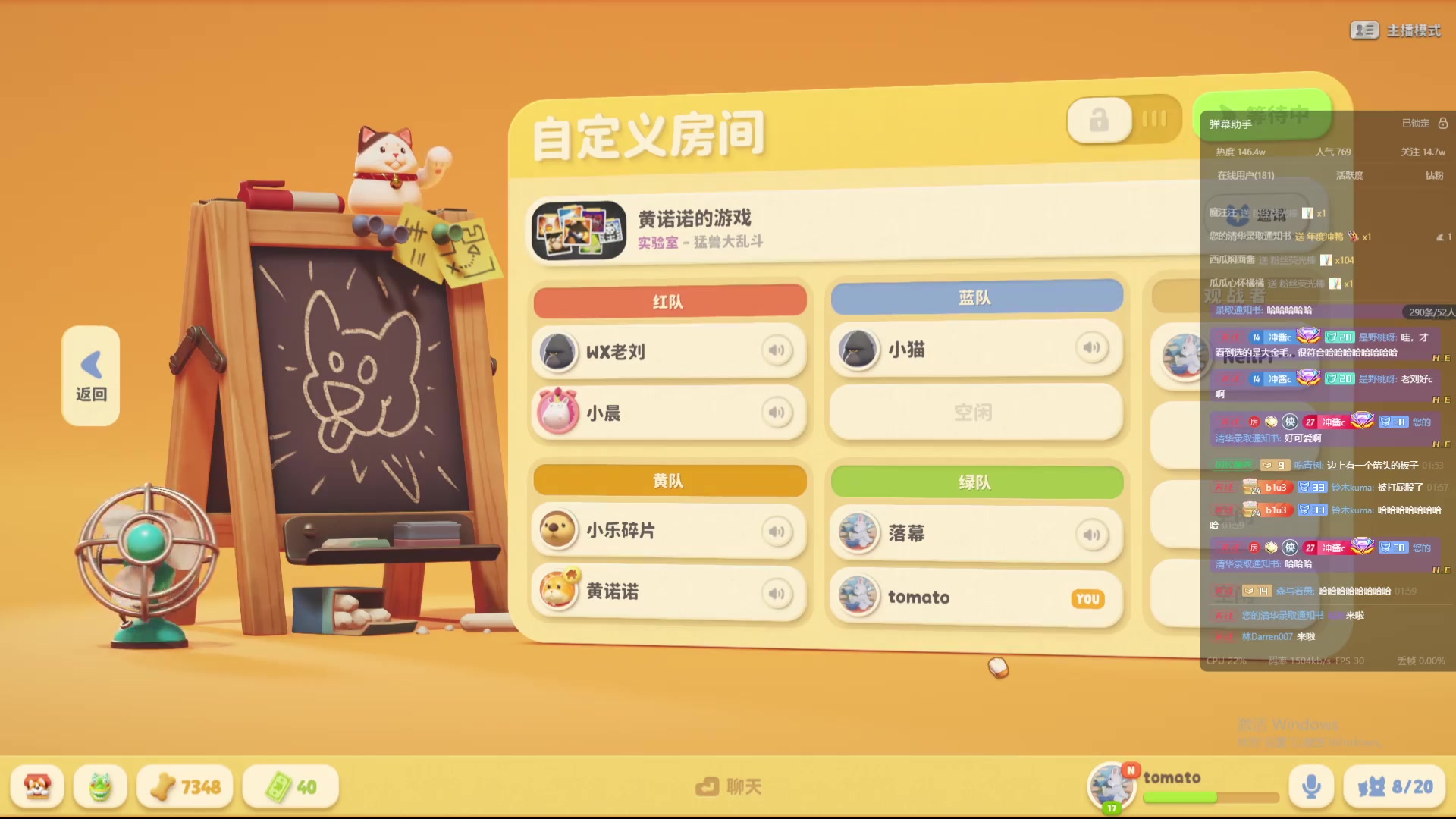 【2024-06-18 01点场】冲酱ccc：我不喜欢你了王者荣耀！