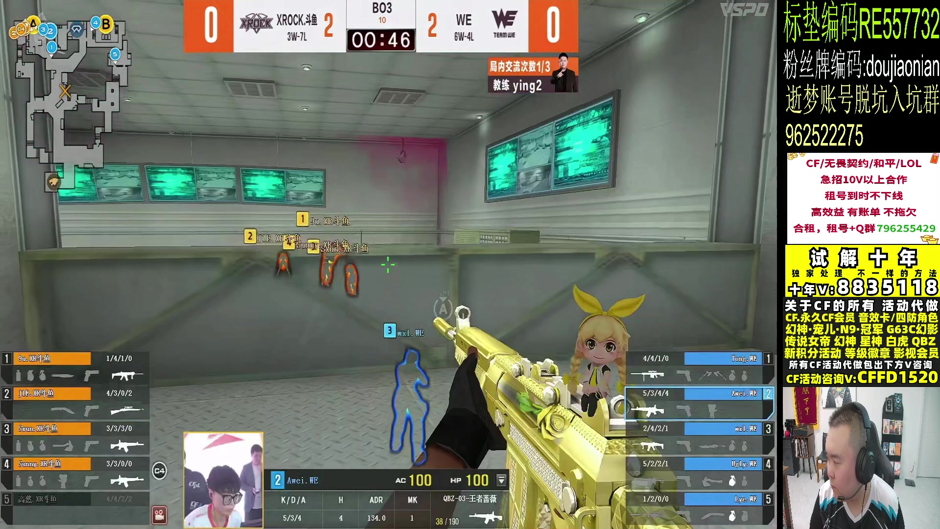 【2024-06-18 18点场】白鲨常旭DBQ：新活动.低调做人,高调做事！