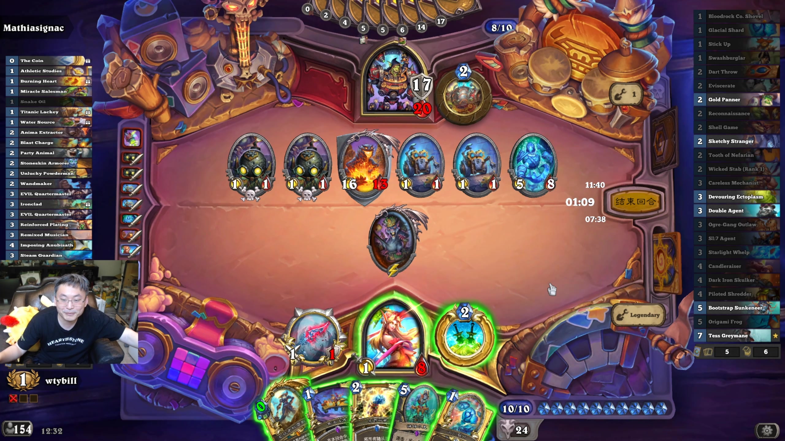 【2024-06-17 23点场】wtybill：大的要来了！