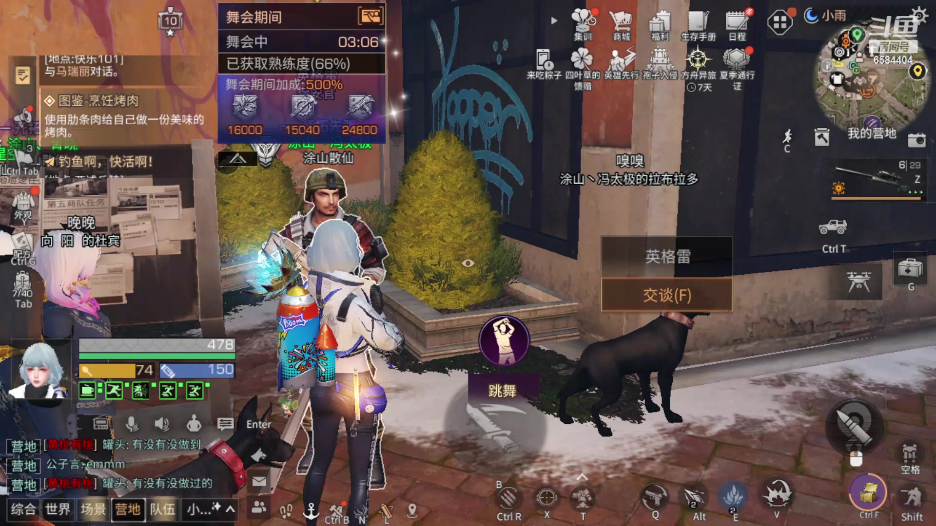 【2024-06-18 19点场】中华田园冯太极：新区刚开一秒赶紧来