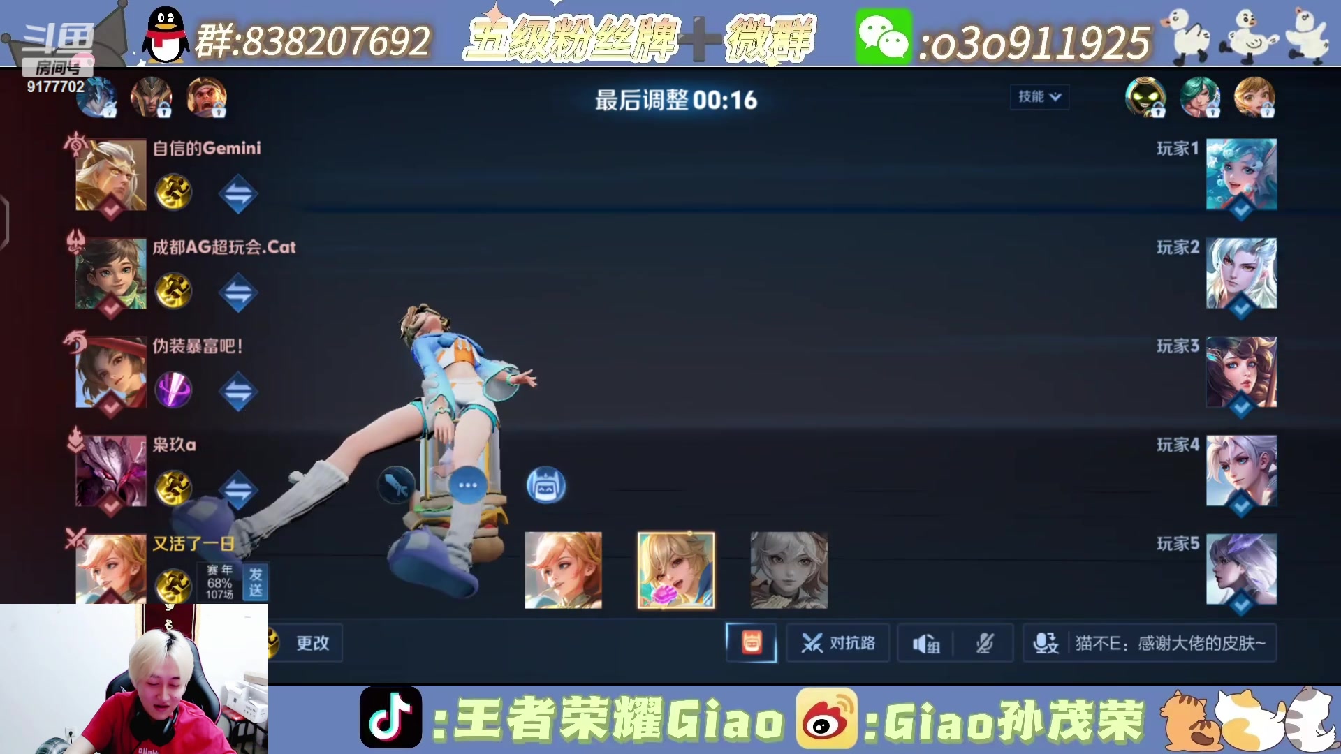 【2024-06-18 20点场】浅笑Giao：宝宝巴士五排嘟嘟