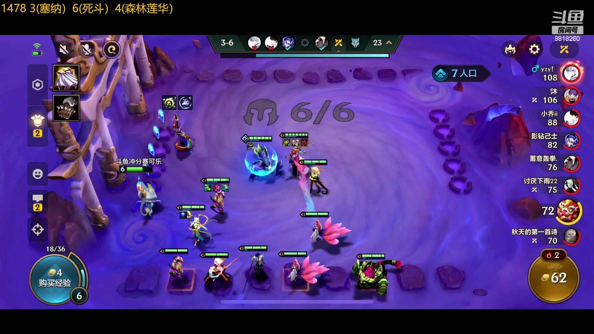 【2024-06-18 17点场】Double可乐：已到成都备战JOC5