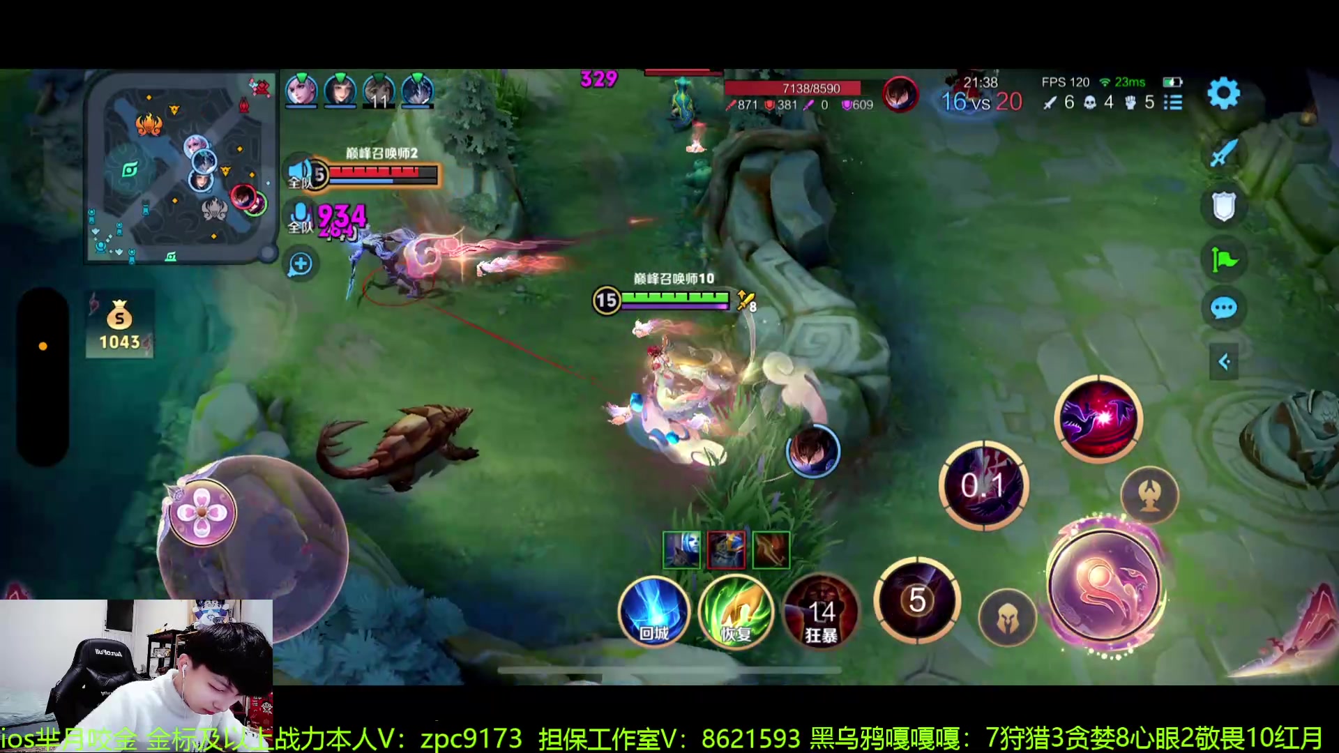【2024-06-17 22点场】青鸾少年云天河：狂暴芈月制霸野区~