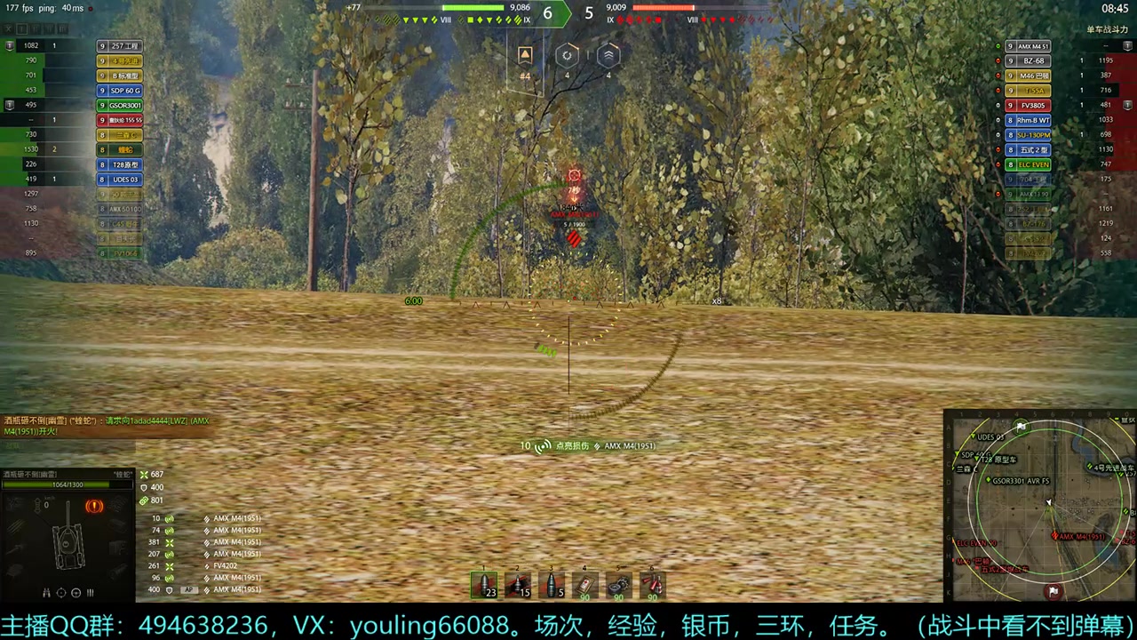 【2024-06-17 23点场】暗夜幽霊：幽靈：囤十个小目标