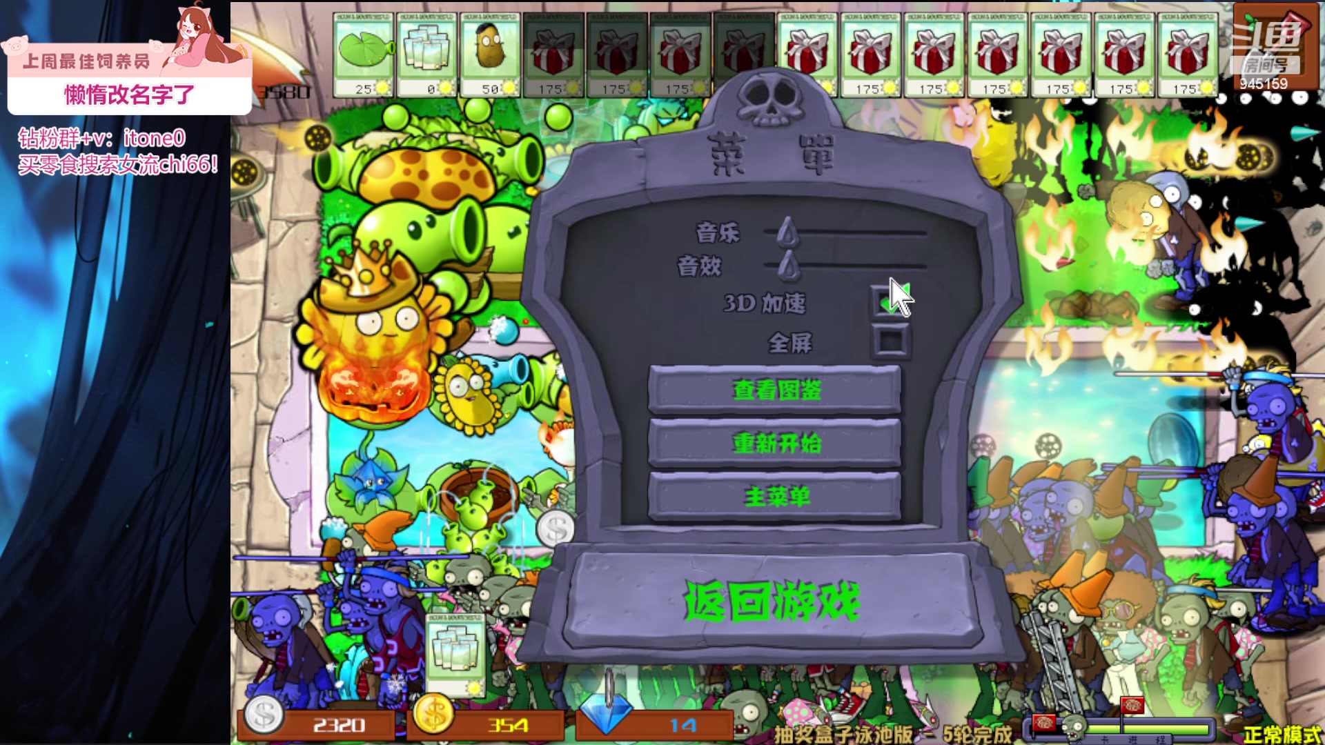 【2024-06-18 03点场】童猪啊i：晚上好晚上好晚上好 945159