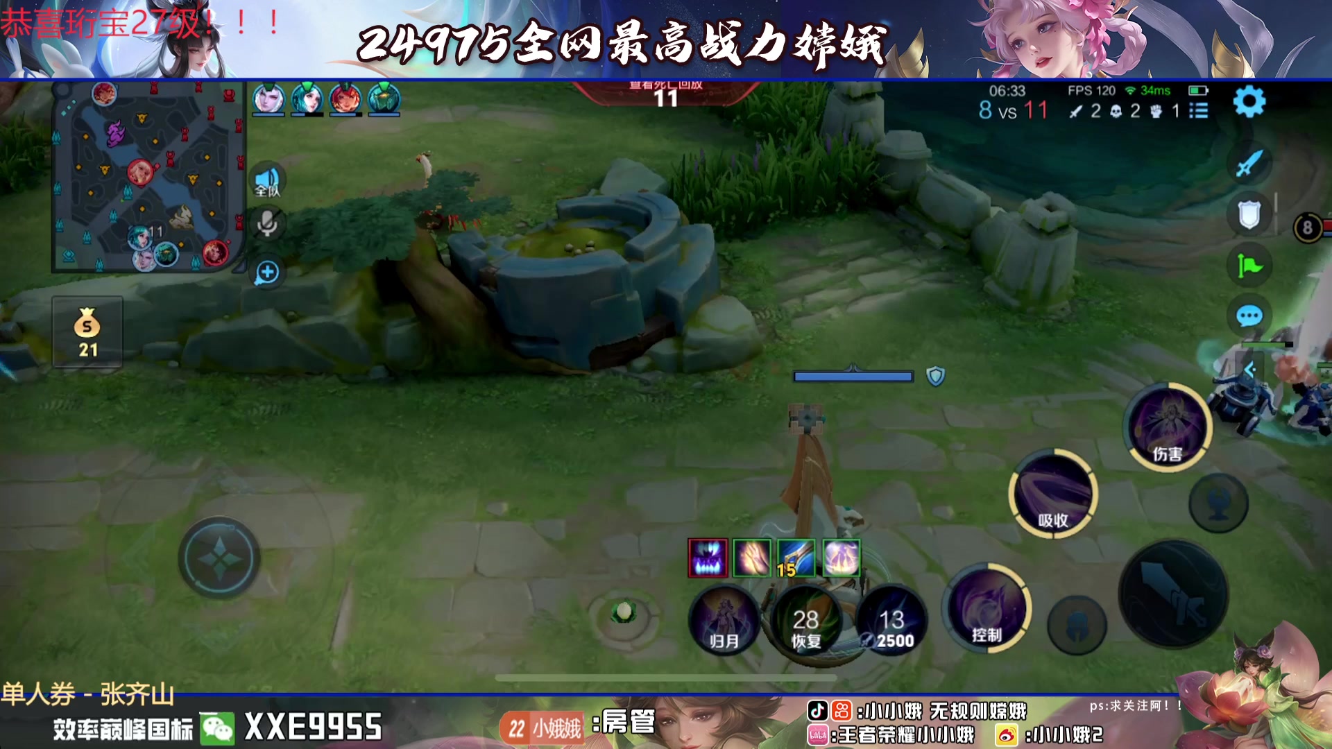 【2024-06-18 17点场】小小娥1：已老实，求放过2400！！！