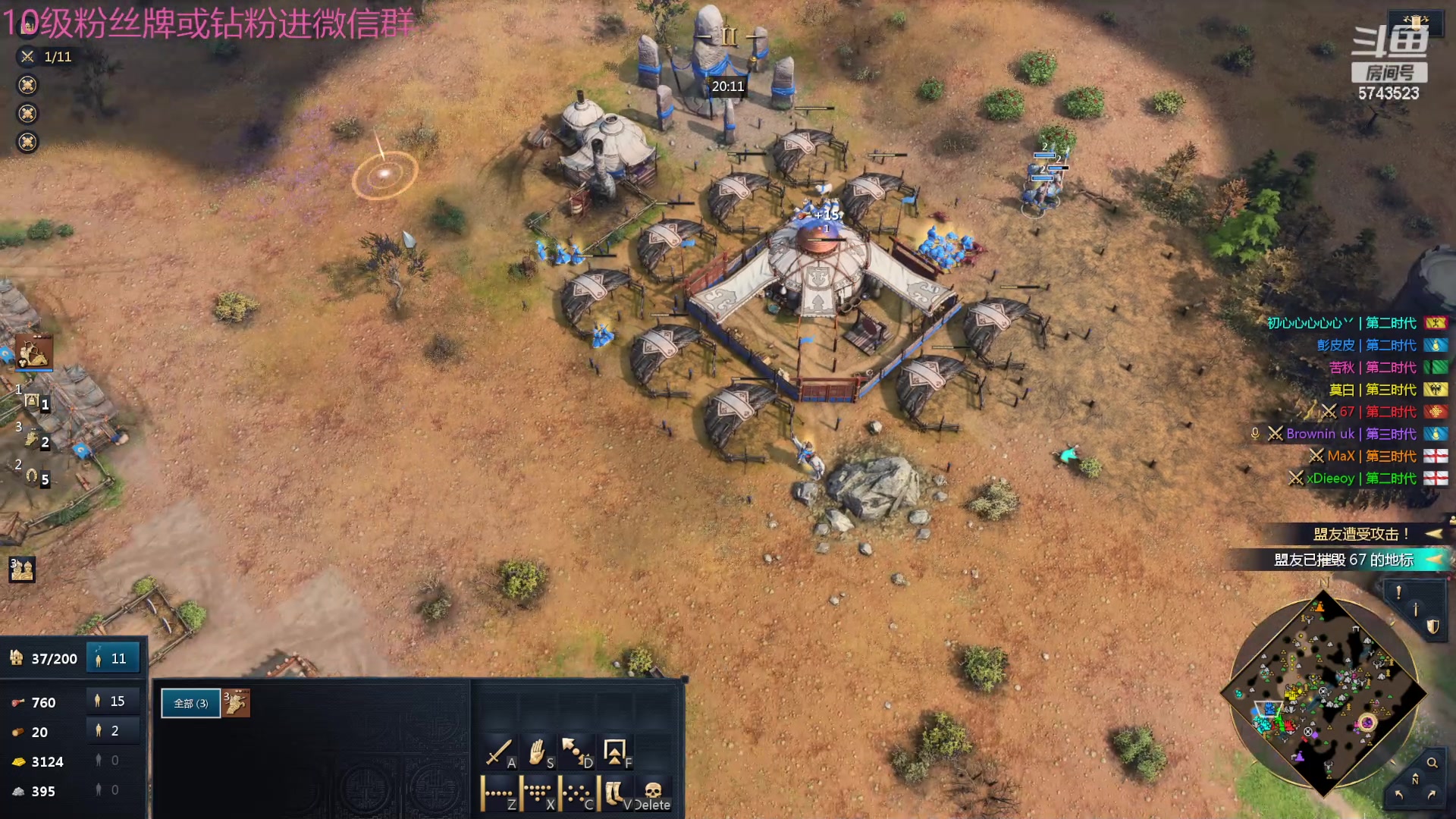 【2024-06-16 21点场】彭皮皮丶：宇宙无敌第一德鲁伊