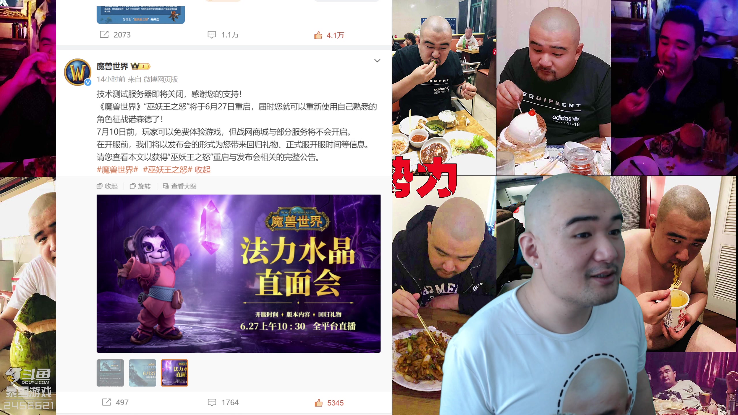 【2024-06-18 13点场】黑欢喜：究竟是谁威风凛凛叱诧风云【双倍亲密】