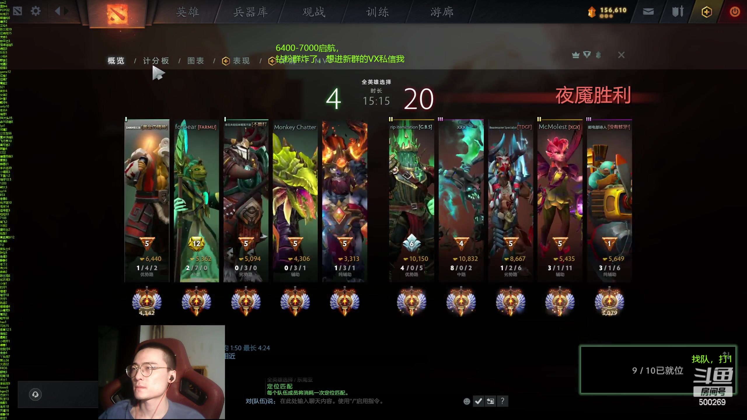 【2024-06-17 19点场】ok林仔：你懂1号位吗？