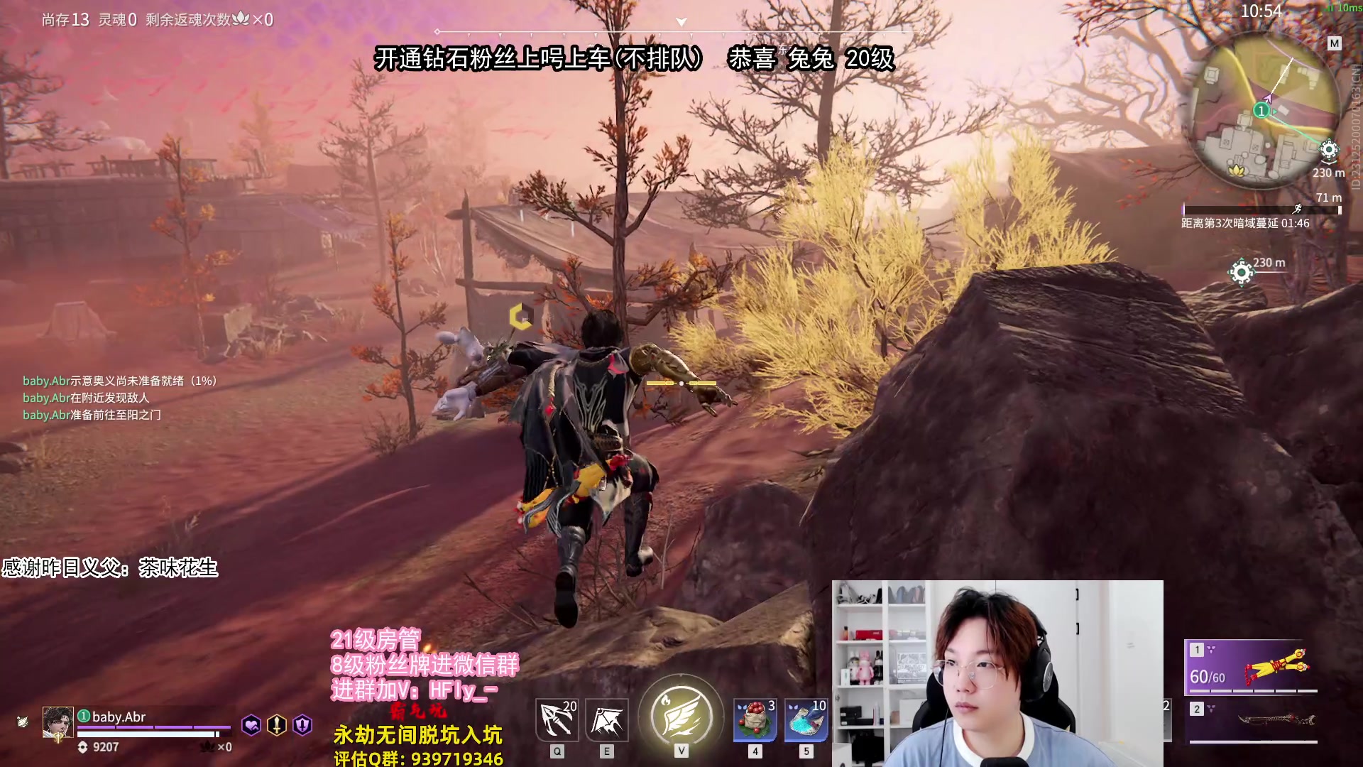 【2024-06-18 21点场】在下黄复来：【黄复来】单排思路讲解和教学！