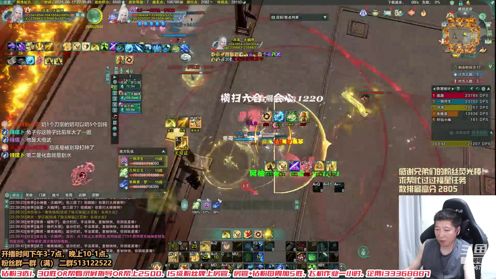 【2024-06-17 22点场】兔子队长丶：【兔子队长】嘎嘎散排！