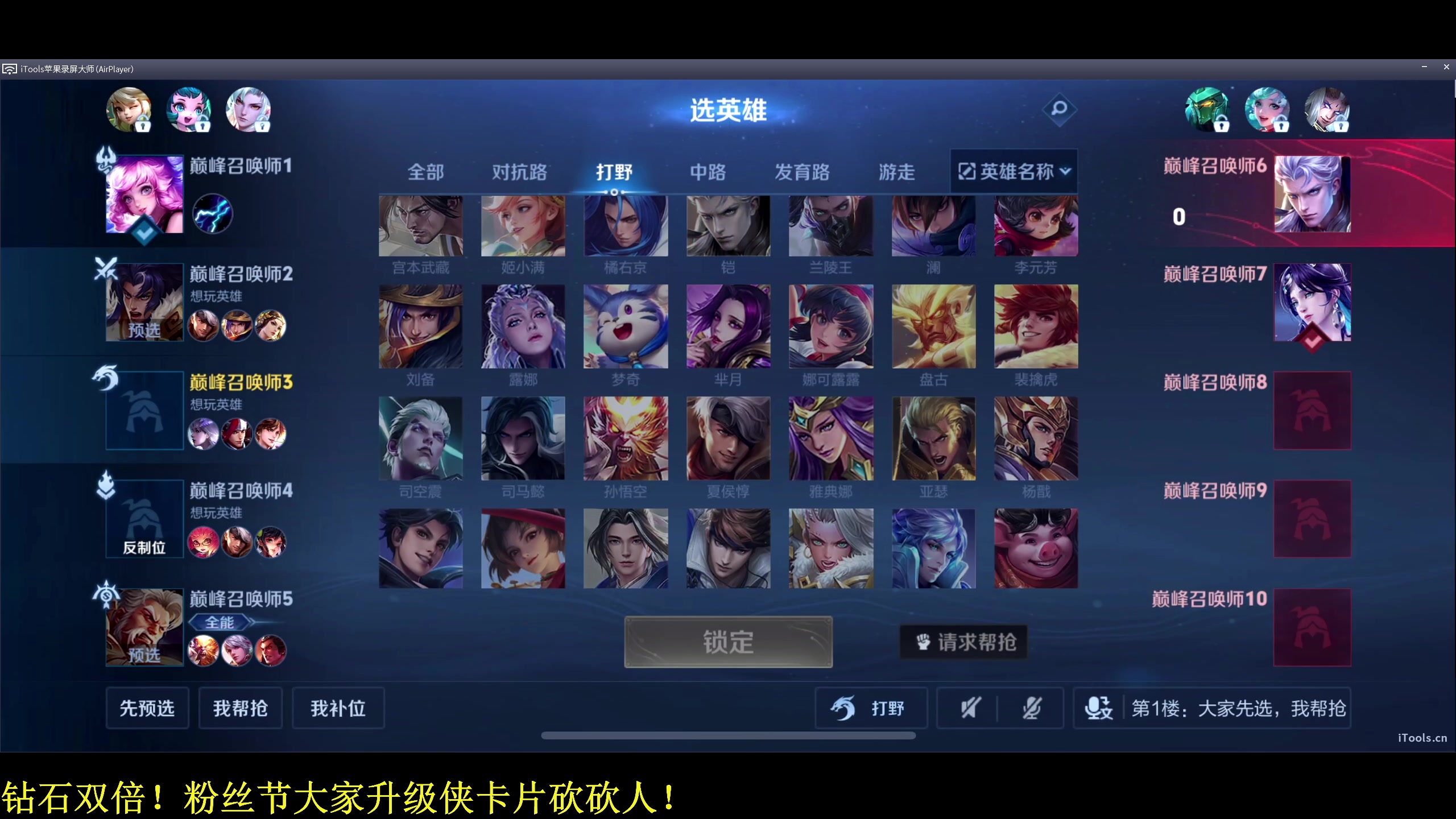 【2024-06-18 16点场】DL丶拖米：早开播夸一晚！