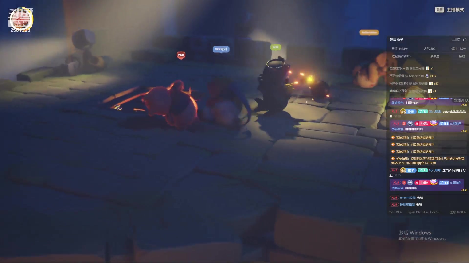 【2024-06-17 23点场】冲酱ccc：我不喜欢你了王者荣耀！