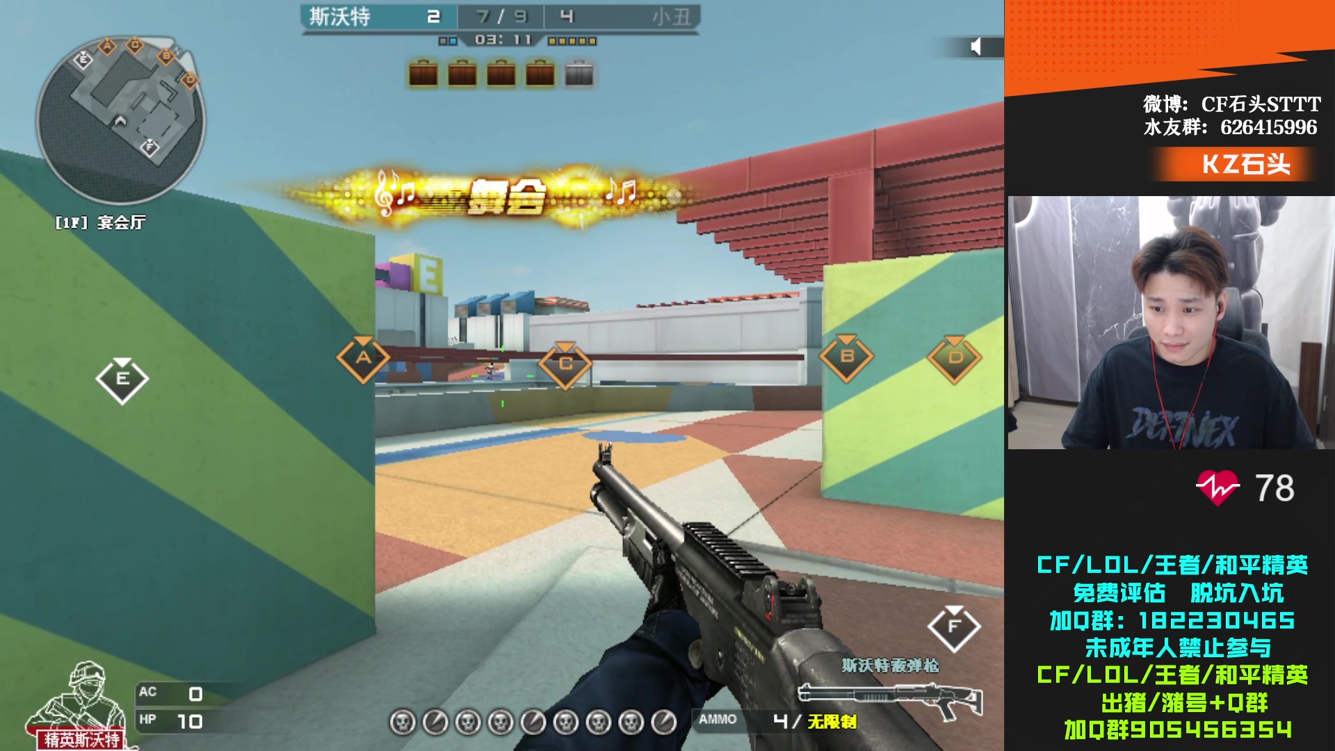 【2024-06-17 22点场】KZ石头丶：今天牛蛙局！！！！！！！