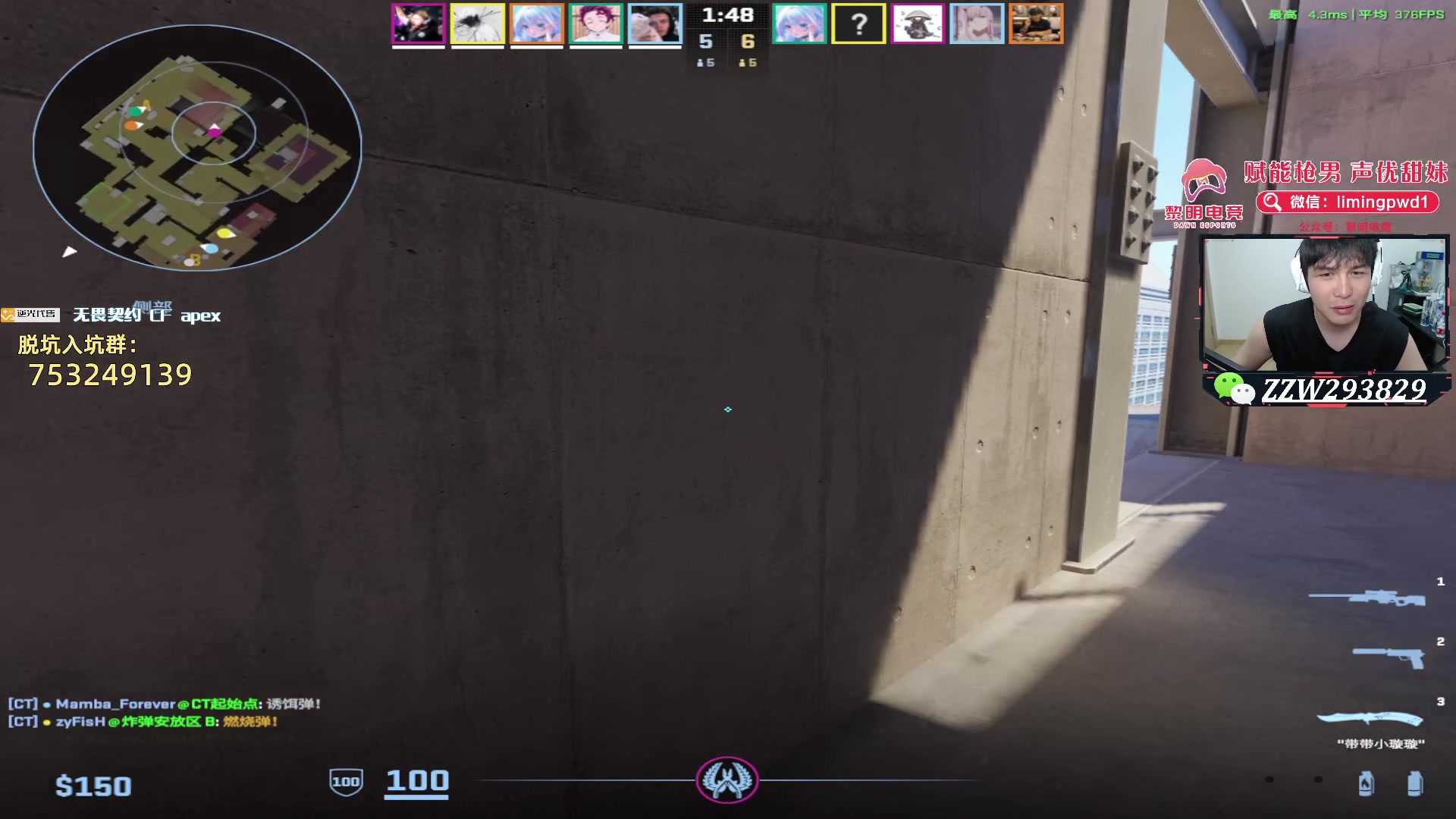 【2024-06-18 20点场】CSGO解说伟伟：完美巅峰赛 Donk突破版