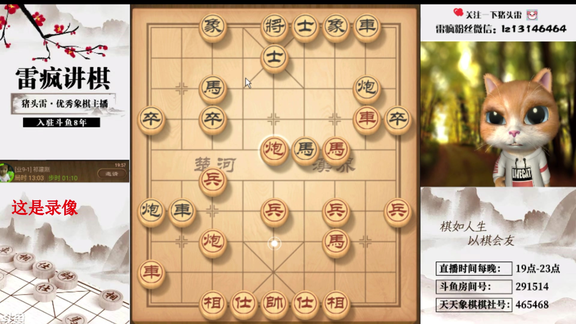 【2024-06-18 01点场】雷疯小叔：霸道的疯子：智慧交锋，精彩对决滔滔不绝！