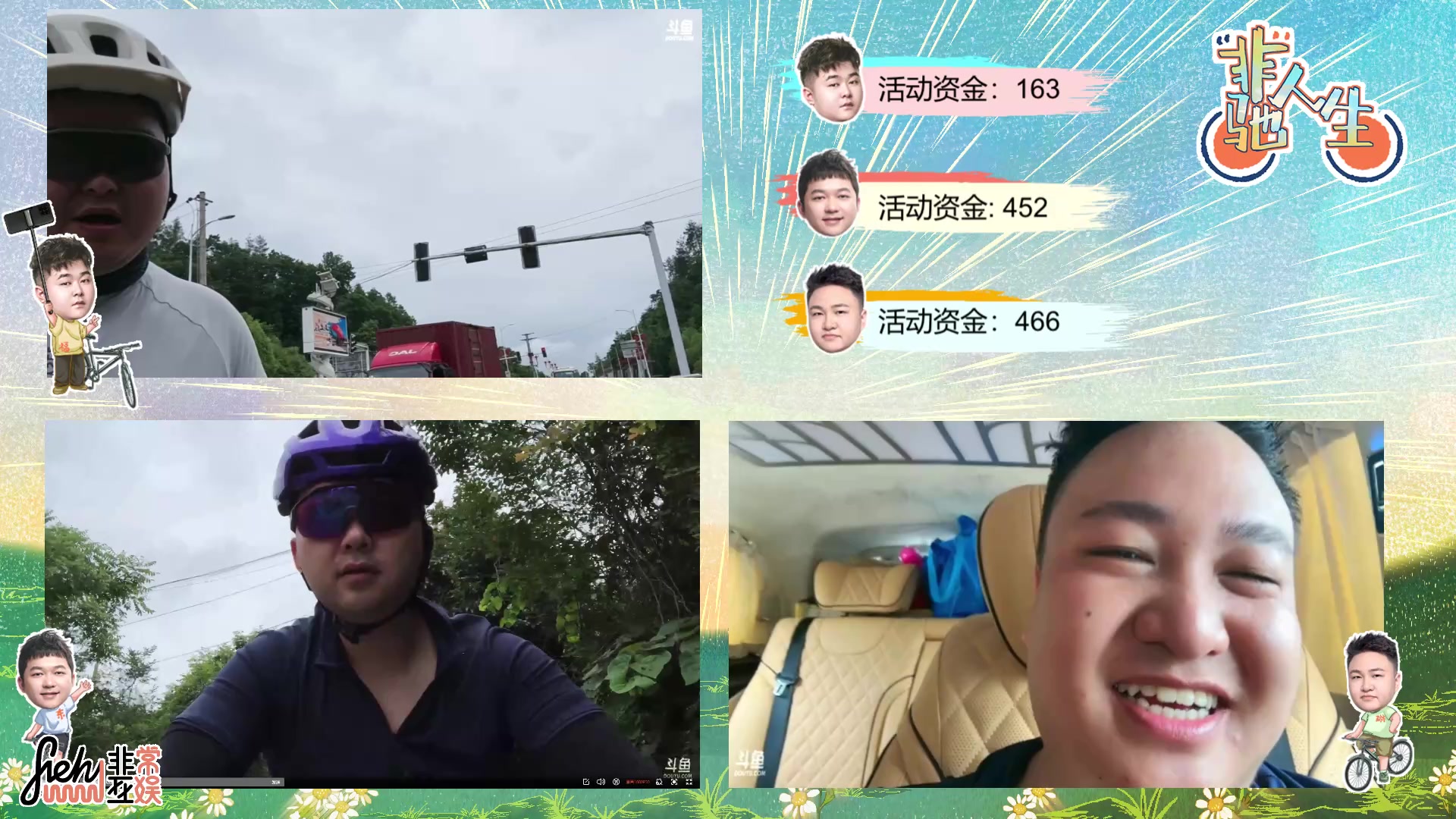 【2024-06-18 10点场】仙某某：神秘的直播间 88080